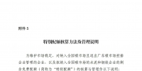 &#20048;&#40060;&#23448;&#26041;&#31471;&#32593;&#31449;&#30331;&#24405;&#20837;&#21475;&#45;&#20048;&#40060;&#108;&#101;&#121;&#117;&#40;&#20013;&#22269;&#41;