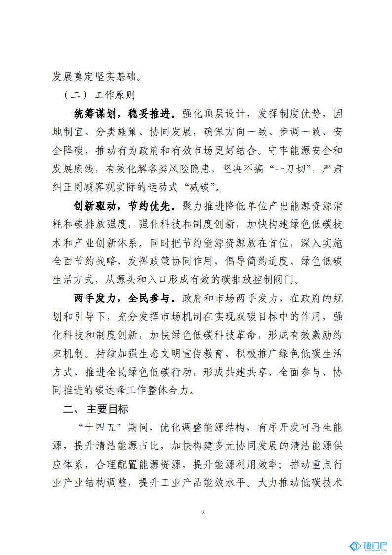 &#20048;&#40060;&#23448;&#26041;&#31471;&#32593;&#31449;&#30331;&#24405;&#20837;&#21475;&#45;&#20048;&#40060;&#108;&#101;&#121;&#117;&#40;&#20013;&#22269;&#41;
