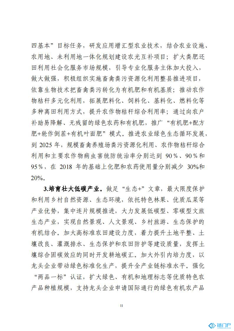 &#20048;&#40060;&#23448;&#26041;&#31471;&#32593;&#31449;&#30331;&#24405;&#20837;&#21475;&#45;&#20048;&#40060;&#108;&#101;&#121;&#117;&#40;&#20013;&#22269;&#41;