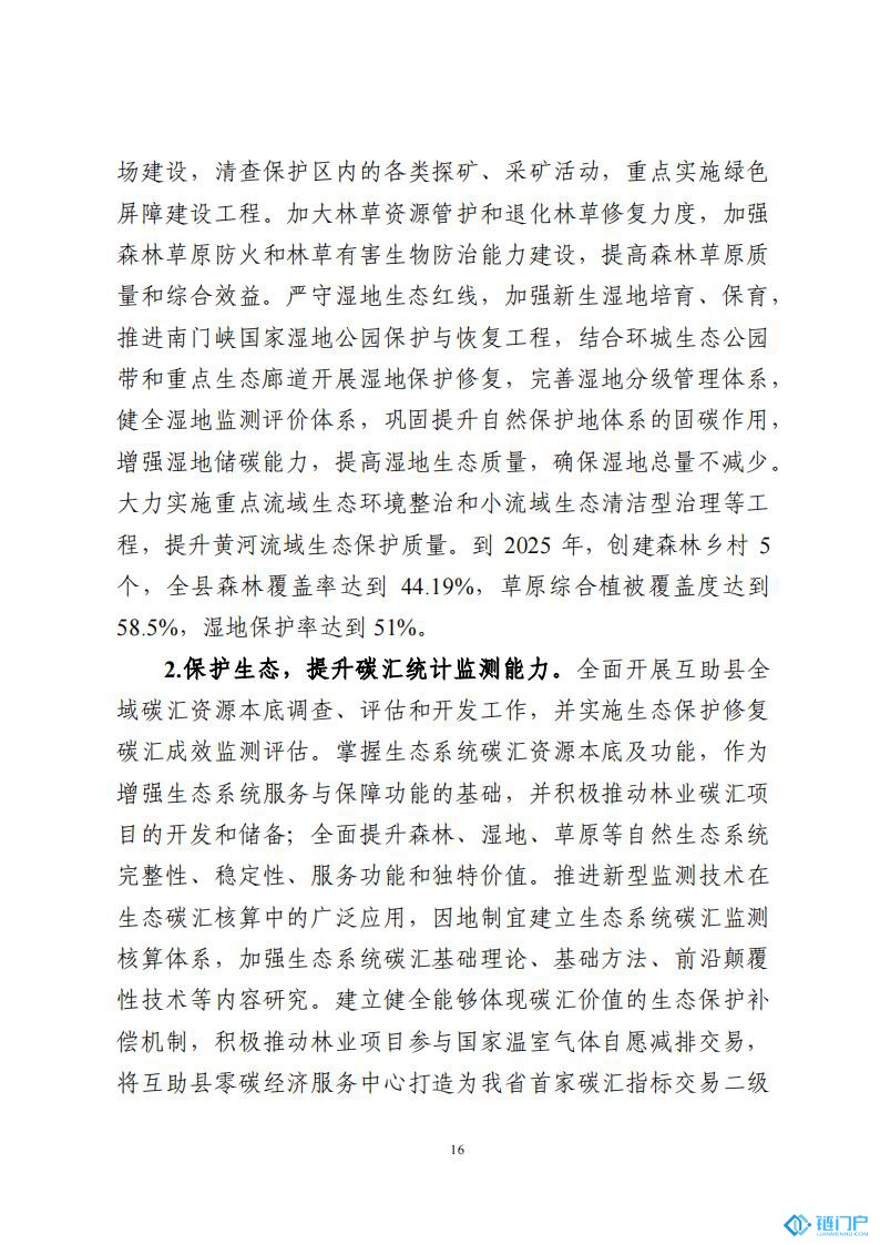 &#20048;&#40060;&#23448;&#26041;&#31471;&#32593;&#31449;&#30331;&#24405;&#20837;&#21475;&#45;&#20048;&#40060;&#108;&#101;&#121;&#117;&#40;&#20013;&#22269;&#41;