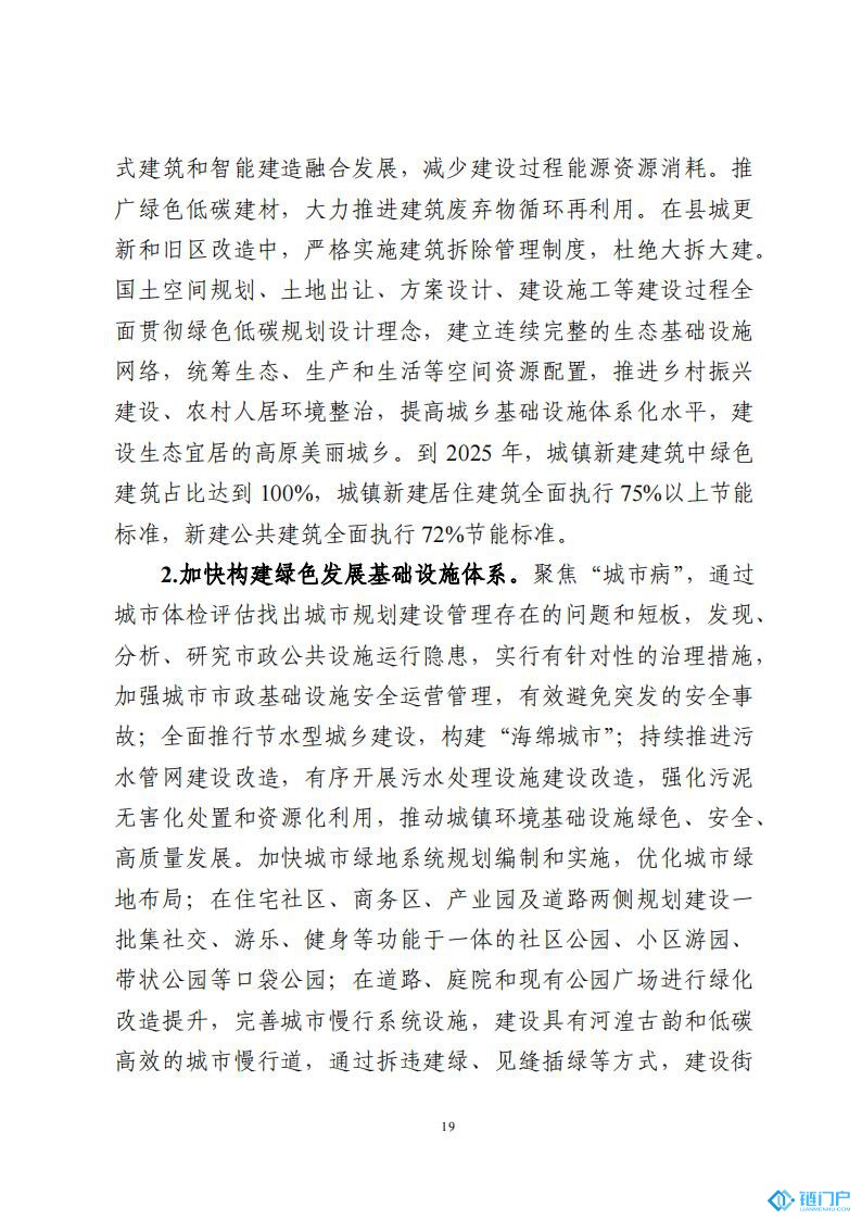 &#20048;&#40060;&#23448;&#26041;&#31471;&#32593;&#31449;&#30331;&#24405;&#20837;&#21475;&#45;&#20048;&#40060;&#108;&#101;&#121;&#117;&#40;&#20013;&#22269;&#41;
