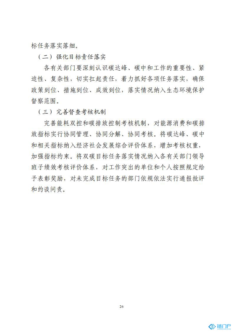 &#20048;&#40060;&#23448;&#26041;&#31471;&#32593;&#31449;&#30331;&#24405;&#20837;&#21475;&#45;&#20048;&#40060;&#108;&#101;&#121;&#117;&#40;&#20013;&#22269;&#41;