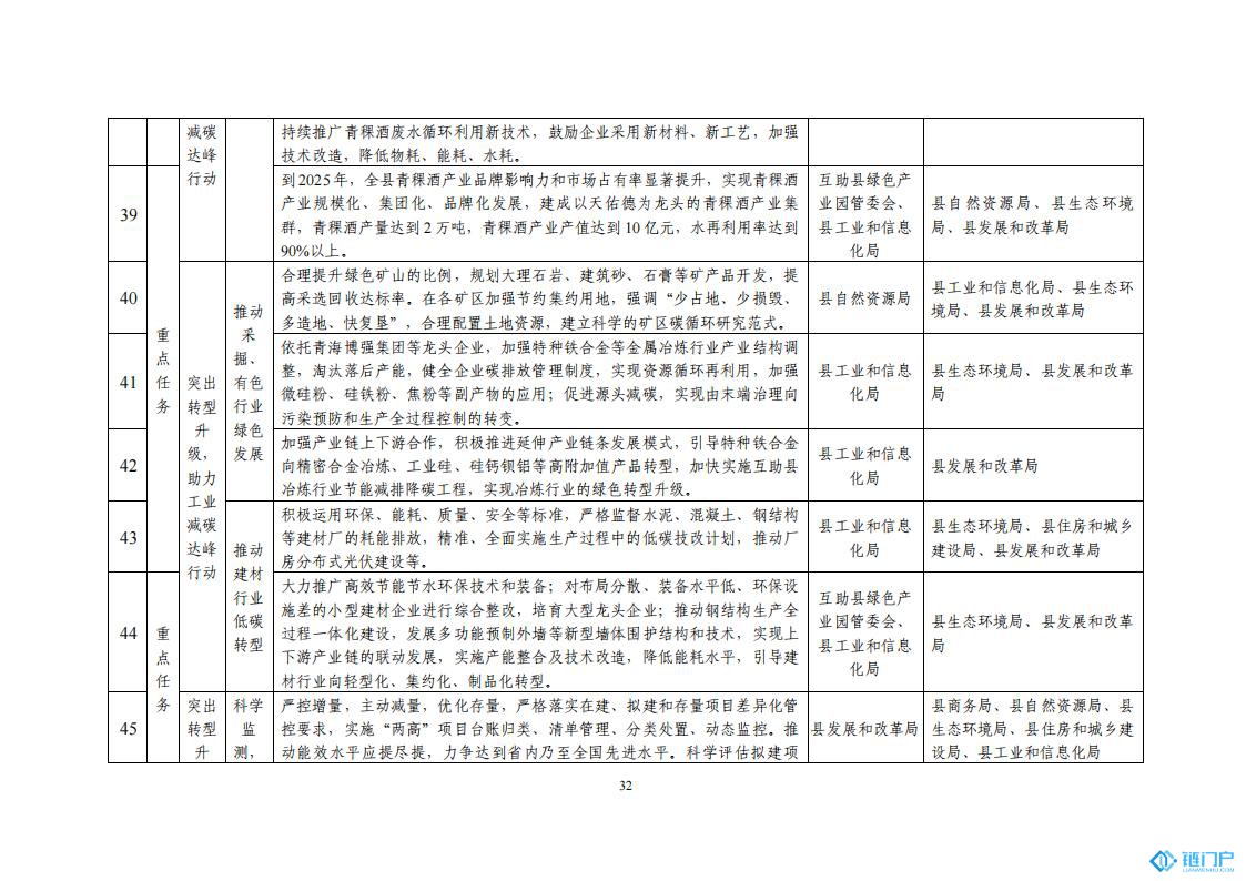 &#20048;&#40060;&#23448;&#26041;&#31471;&#32593;&#31449;&#30331;&#24405;&#20837;&#21475;&#45;&#20048;&#40060;&#108;&#101;&#121;&#117;&#40;&#20013;&#22269;&#41;