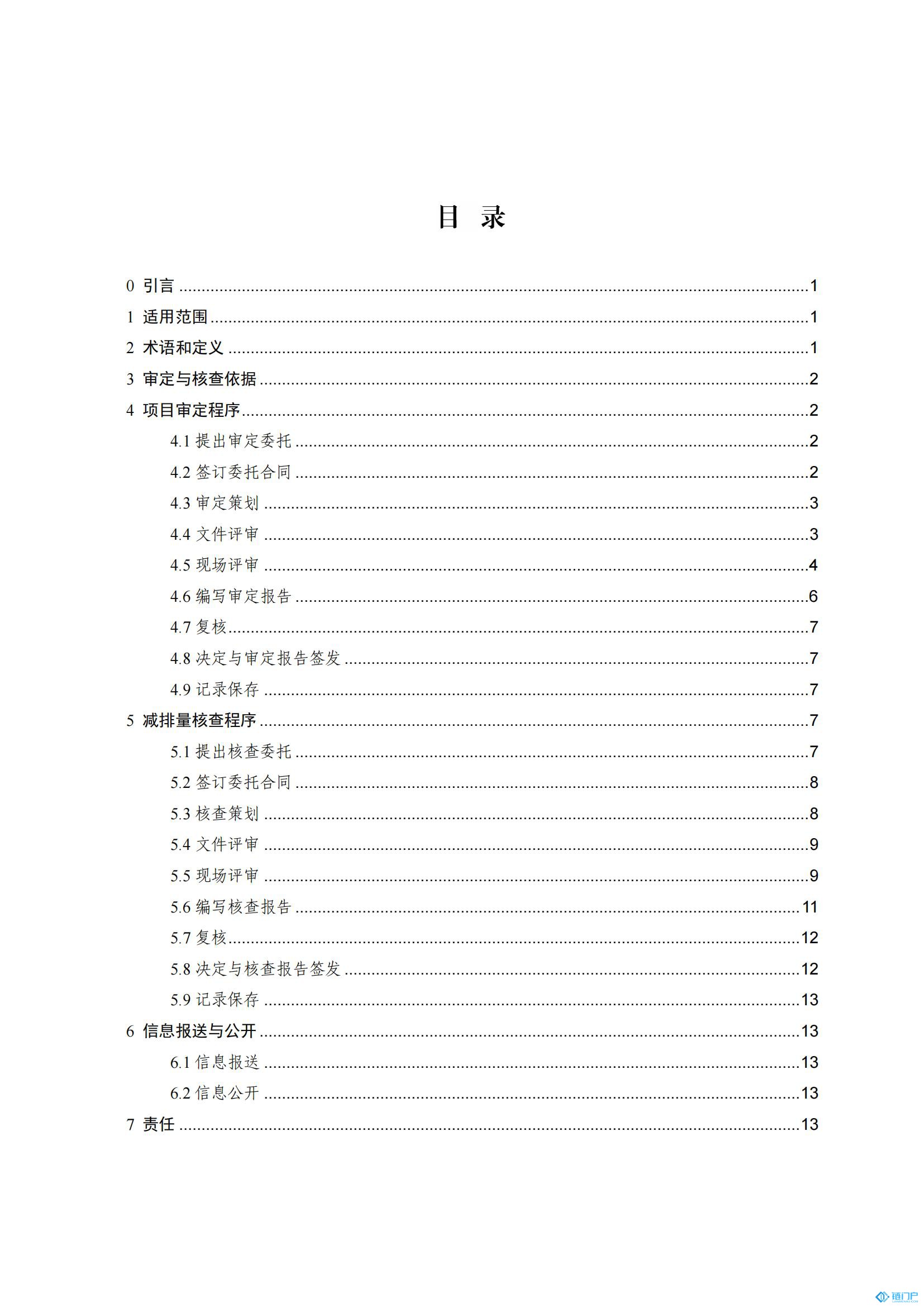 &#20048;&#40060;&#23448;&#26041;&#31471;&#32593;&#31449;&#30331;&#24405;&#20837;&#21475;&#45;&#20048;&#40060;&#108;&#101;&#121;&#117;&#40;&#20013;&#22269;&#41;