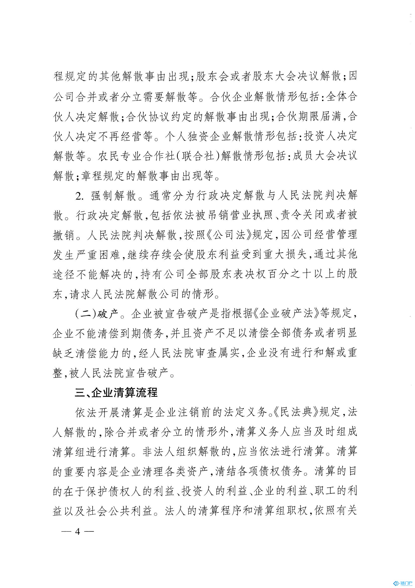 &#20048;&#40060;&#23448;&#26041;&#31471;&#32593;&#31449;&#30331;&#24405;&#20837;&#21475;&#45;&#20048;&#40060;&#108;&#101;&#121;&#117;&#40;&#20013;&#22269;&#41;