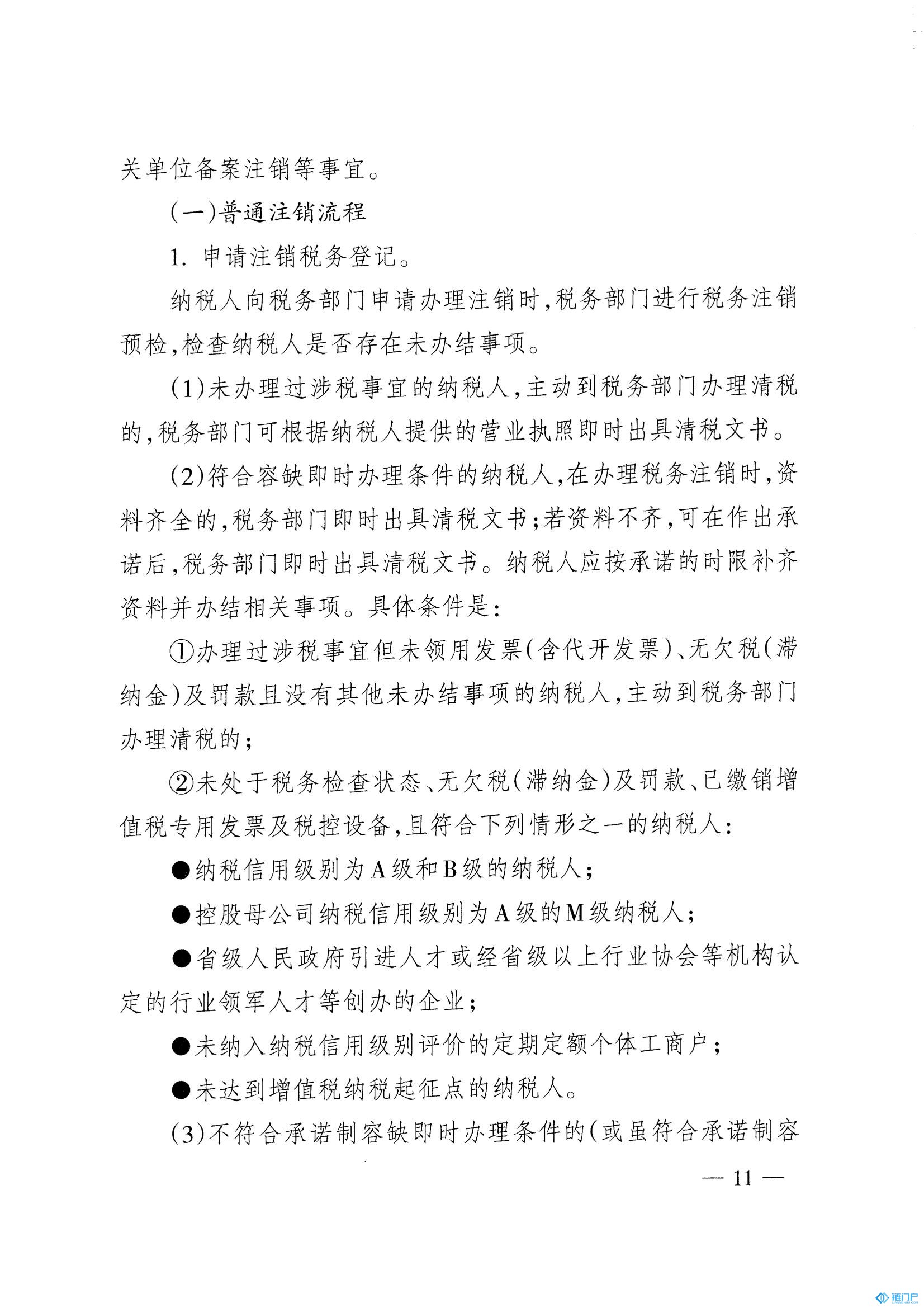 &#20048;&#40060;&#23448;&#26041;&#31471;&#32593;&#31449;&#30331;&#24405;&#20837;&#21475;&#45;&#20048;&#40060;&#108;&#101;&#121;&#117;&#40;&#20013;&#22269;&#41;