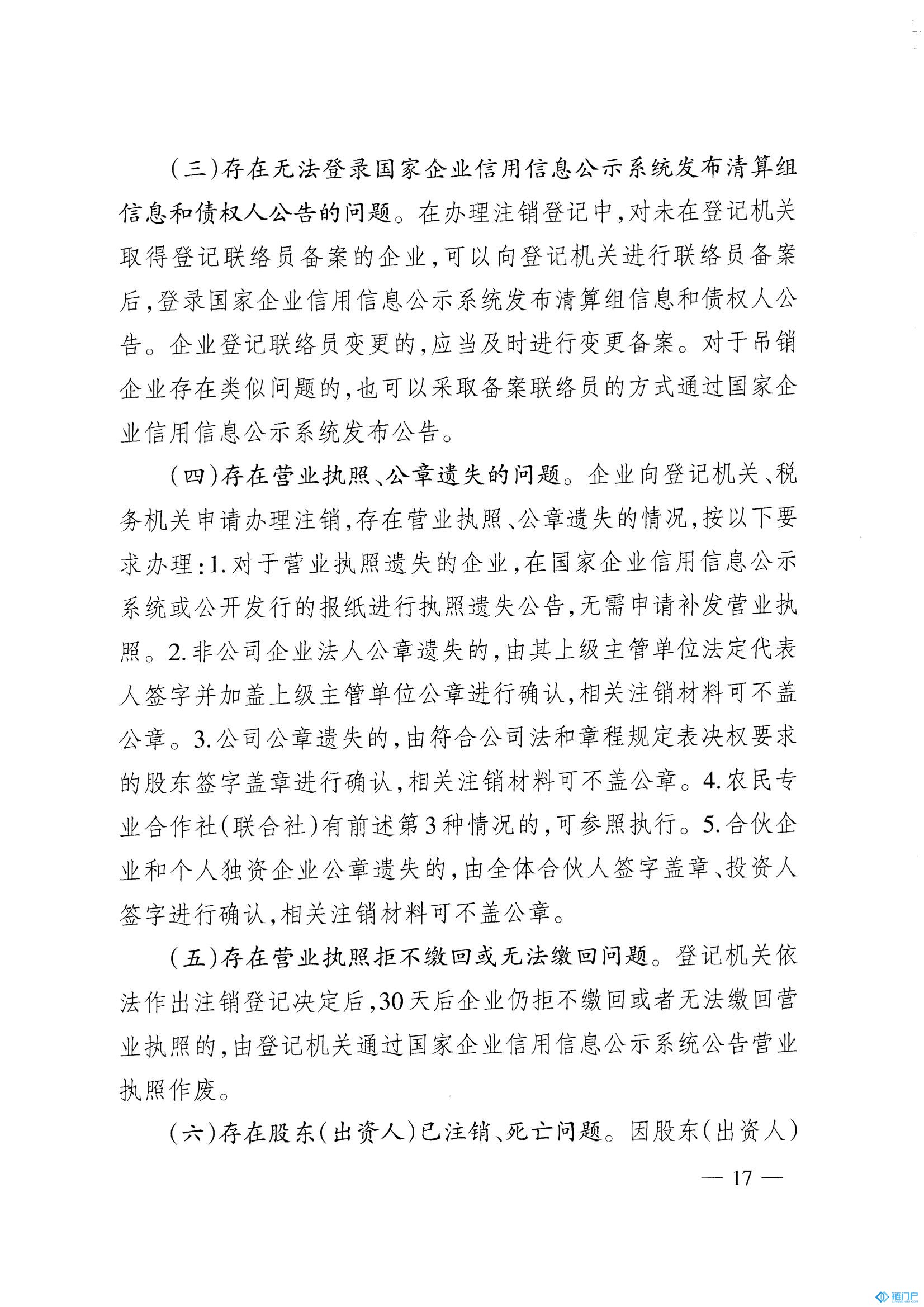 &#20048;&#40060;&#23448;&#26041;&#31471;&#32593;&#31449;&#30331;&#24405;&#20837;&#21475;&#45;&#20048;&#40060;&#108;&#101;&#121;&#117;&#40;&#20013;&#22269;&#41;