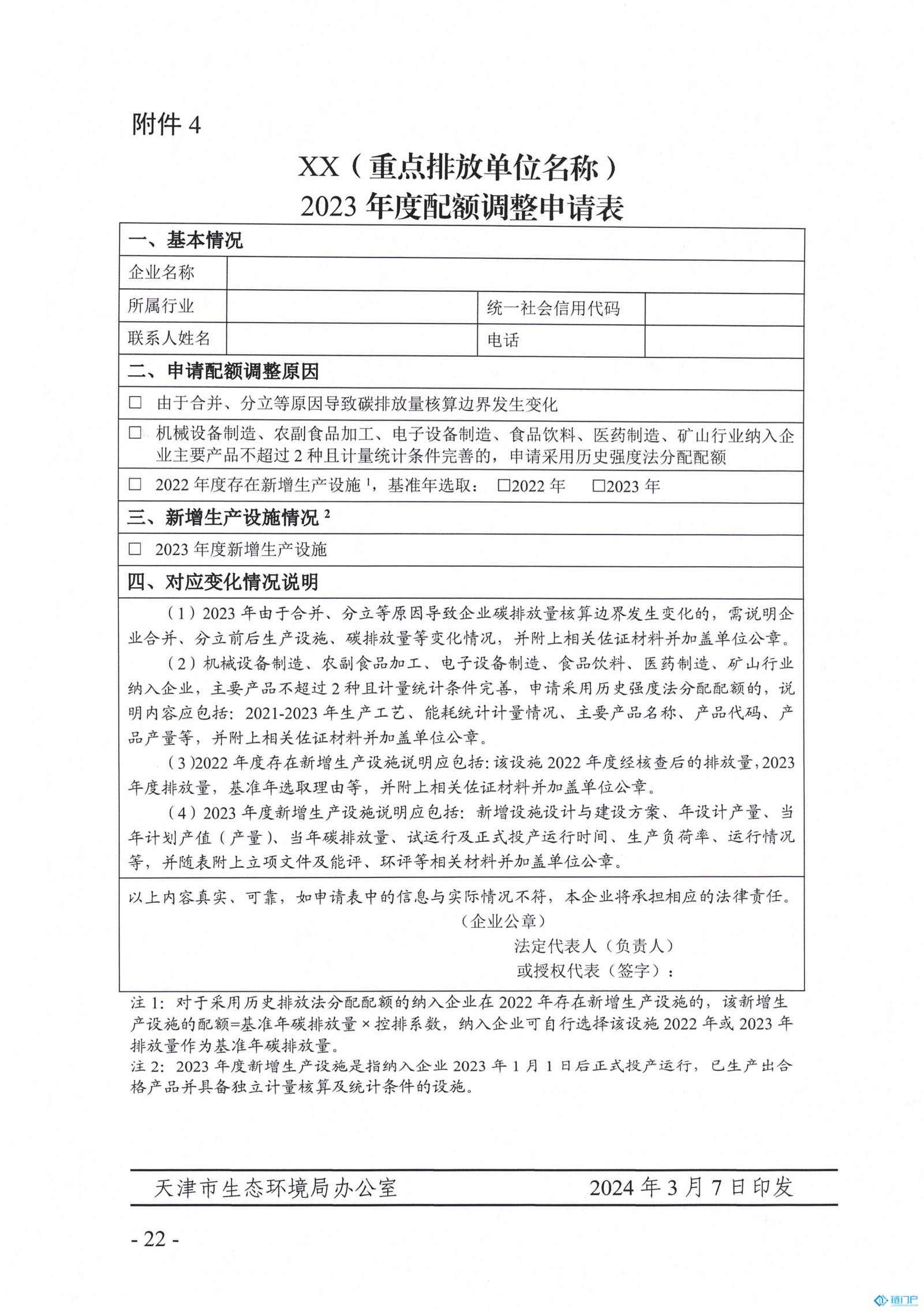 &#20048;&#40060;&#23448;&#26041;&#31471;&#32593;&#31449;&#30331;&#24405;&#20837;&#21475;&#45;&#20048;&#40060;&#108;&#101;&#121;&#117;&#40;&#20013;&#22269;&#41;
