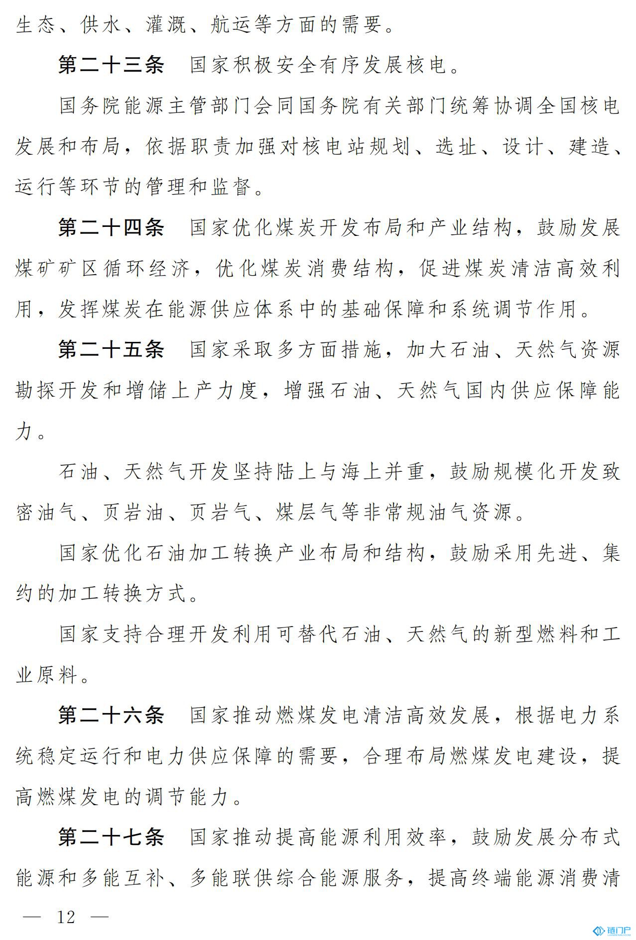 &#20048;&#40060;&#23448;&#26041;&#31471;&#32593;&#31449;&#30331;&#24405;&#20837;&#21475;&#45;&#20048;&#40060;&#108;&#101;&#121;&#117;&#40;&#20013;&#22269;&#41;