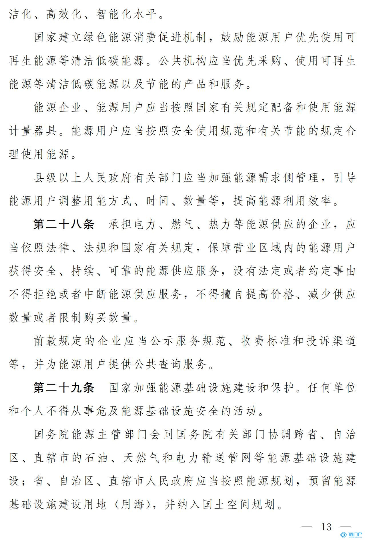 &#20048;&#40060;&#23448;&#26041;&#31471;&#32593;&#31449;&#30331;&#24405;&#20837;&#21475;&#45;&#20048;&#40060;&#108;&#101;&#121;&#117;&#40;&#20013;&#22269;&#41;