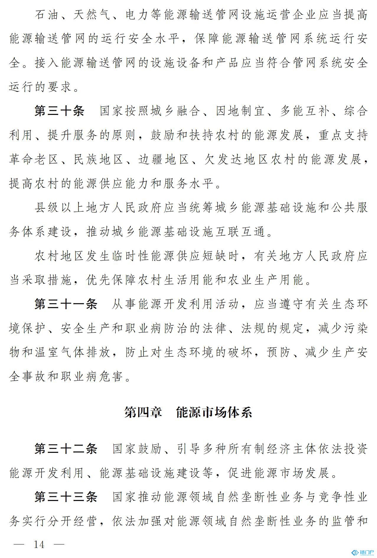 &#20048;&#40060;&#23448;&#26041;&#31471;&#32593;&#31449;&#30331;&#24405;&#20837;&#21475;&#45;&#20048;&#40060;&#108;&#101;&#121;&#117;&#40;&#20013;&#22269;&#41;