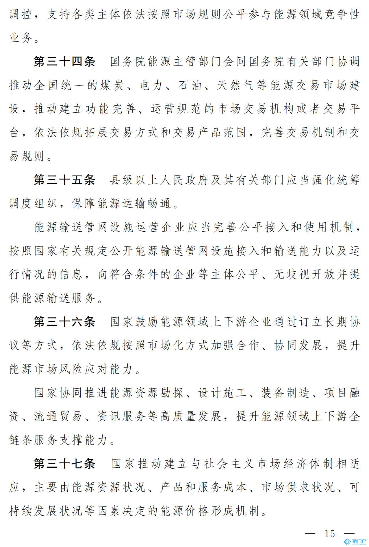 &#20048;&#40060;&#23448;&#26041;&#31471;&#32593;&#31449;&#30331;&#24405;&#20837;&#21475;&#45;&#20048;&#40060;&#108;&#101;&#121;&#117;&#40;&#20013;&#22269;&#41;