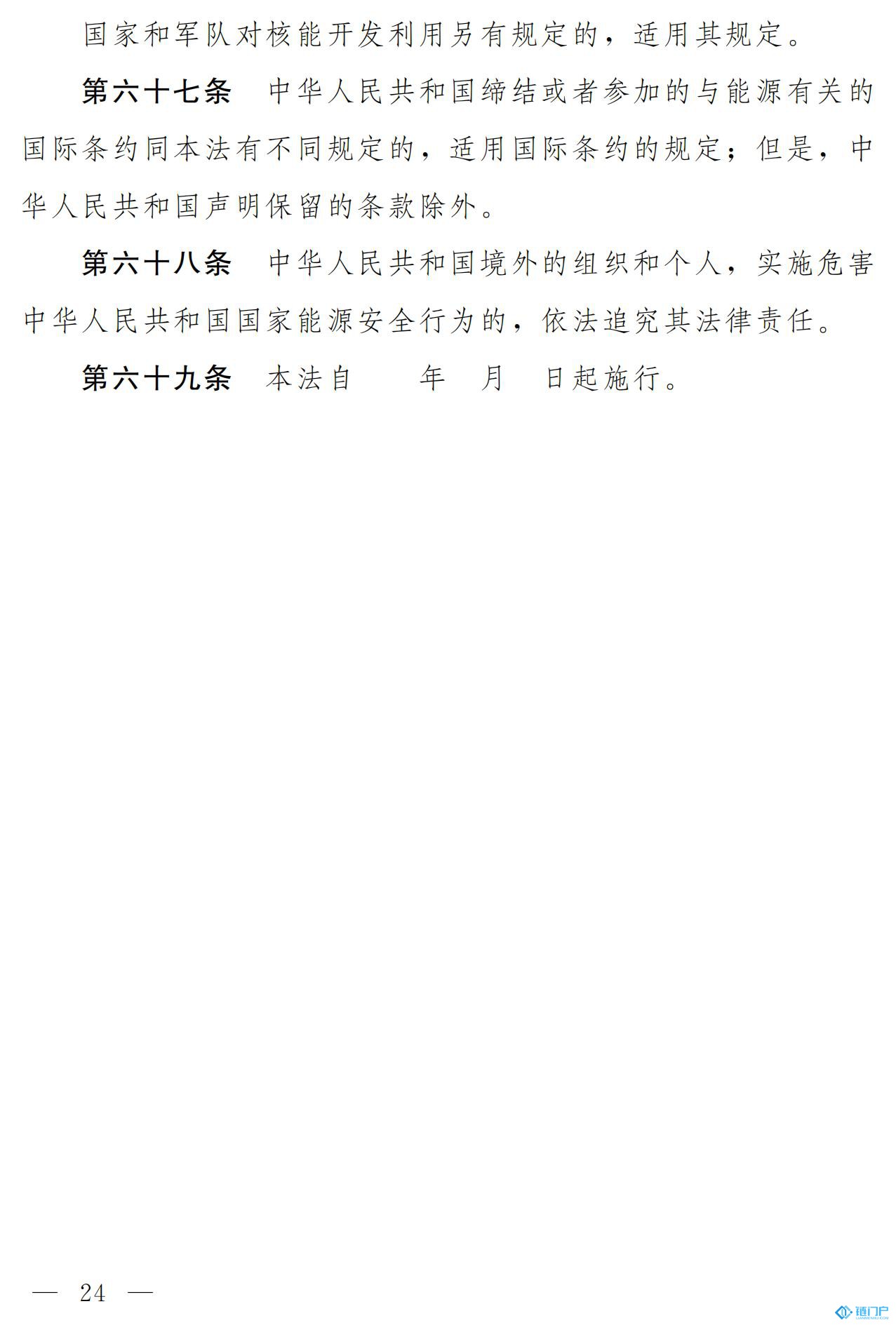 &#20048;&#40060;&#23448;&#26041;&#31471;&#32593;&#31449;&#30331;&#24405;&#20837;&#21475;&#45;&#20048;&#40060;&#108;&#101;&#121;&#117;&#40;&#20013;&#22269;&#41;
