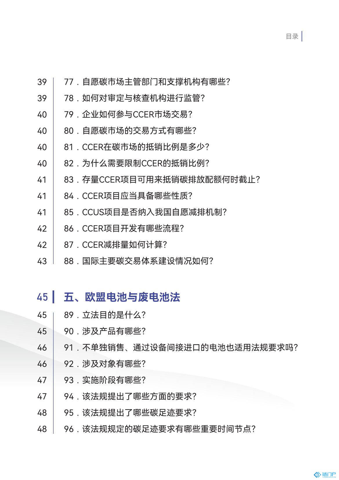 &#20048;&#40060;&#23448;&#26041;&#31471;&#32593;&#31449;&#30331;&#24405;&#20837;&#21475;&#45;&#20048;&#40060;&#108;&#101;&#121;&#117;&#40;&#20013;&#22269;&#41;