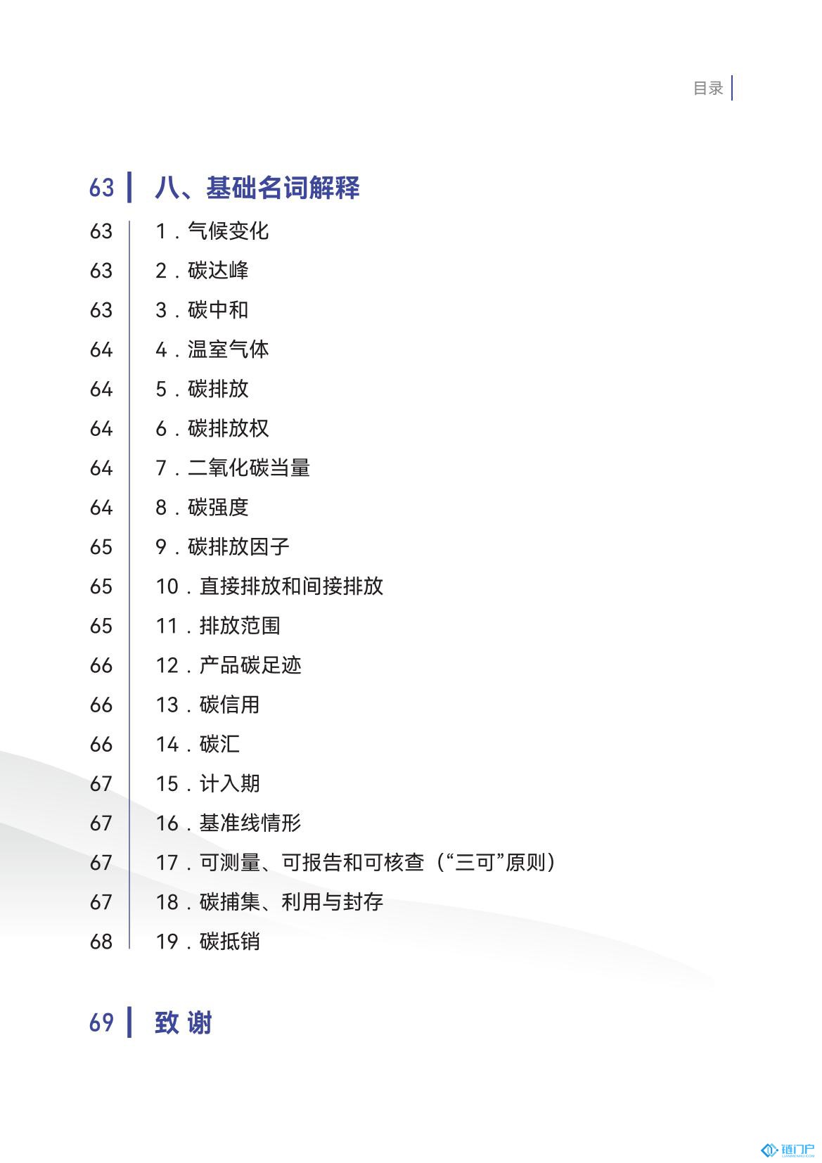 &#20048;&#40060;&#23448;&#26041;&#31471;&#32593;&#31449;&#30331;&#24405;&#20837;&#21475;&#45;&#20048;&#40060;&#108;&#101;&#121;&#117;&#40;&#20013;&#22269;&#41;