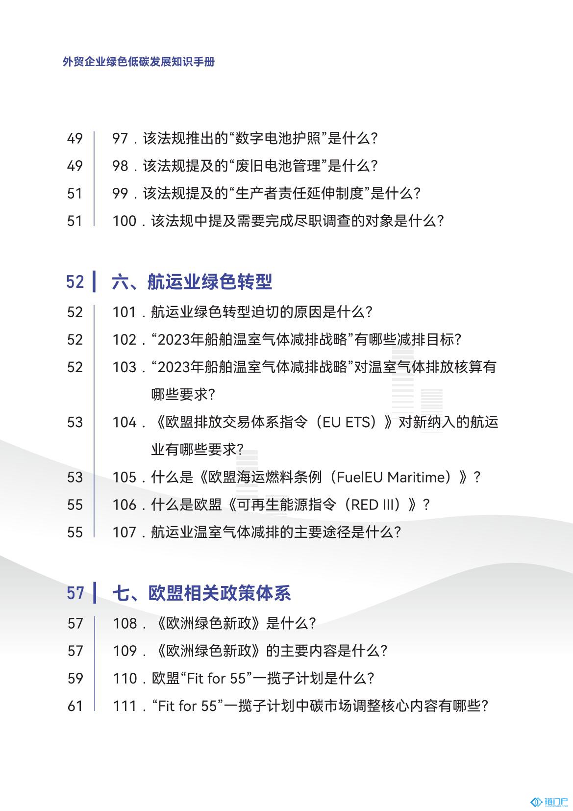 &#20048;&#40060;&#23448;&#26041;&#31471;&#32593;&#31449;&#30331;&#24405;&#20837;&#21475;&#45;&#20048;&#40060;&#108;&#101;&#121;&#117;&#40;&#20013;&#22269;&#41;