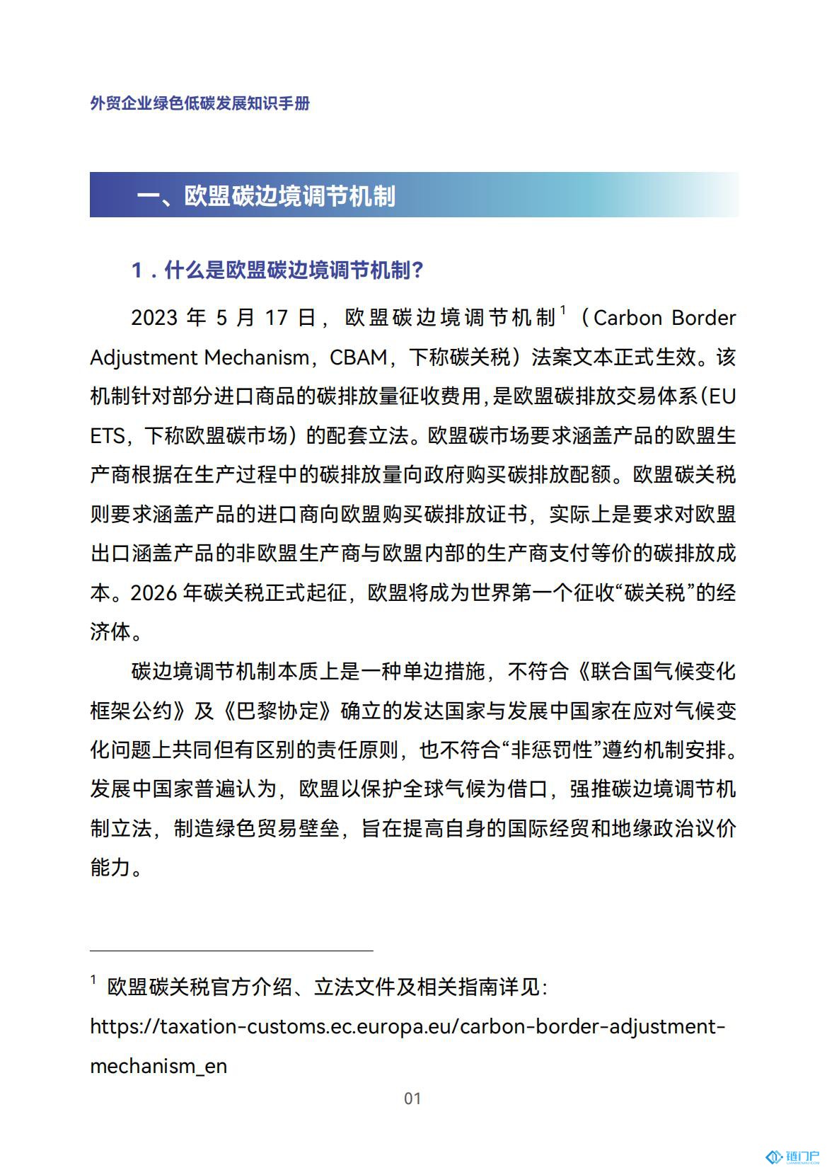 &#20048;&#40060;&#23448;&#26041;&#31471;&#32593;&#31449;&#30331;&#24405;&#20837;&#21475;&#45;&#20048;&#40060;&#108;&#101;&#121;&#117;&#40;&#20013;&#22269;&#41;
