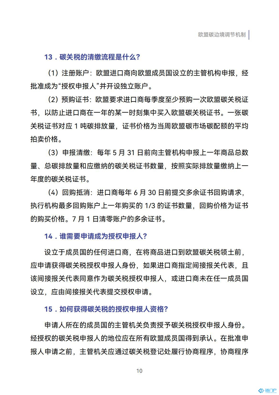 &#20048;&#40060;&#23448;&#26041;&#31471;&#32593;&#31449;&#30331;&#24405;&#20837;&#21475;&#45;&#20048;&#40060;&#108;&#101;&#121;&#117;&#40;&#20013;&#22269;&#41;