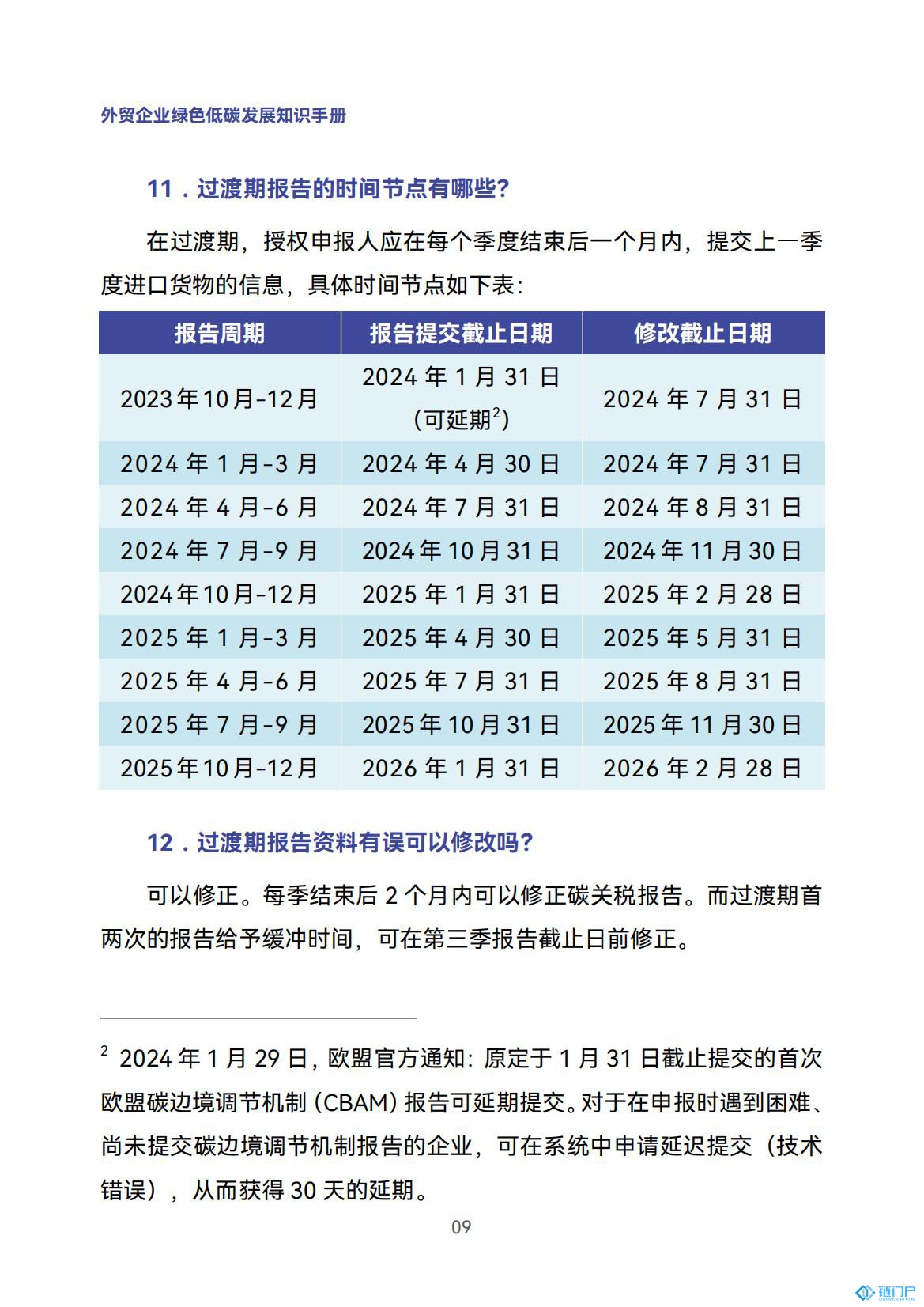 &#20048;&#40060;&#23448;&#26041;&#31471;&#32593;&#31449;&#30331;&#24405;&#20837;&#21475;&#45;&#20048;&#40060;&#108;&#101;&#121;&#117;&#40;&#20013;&#22269;&#41;