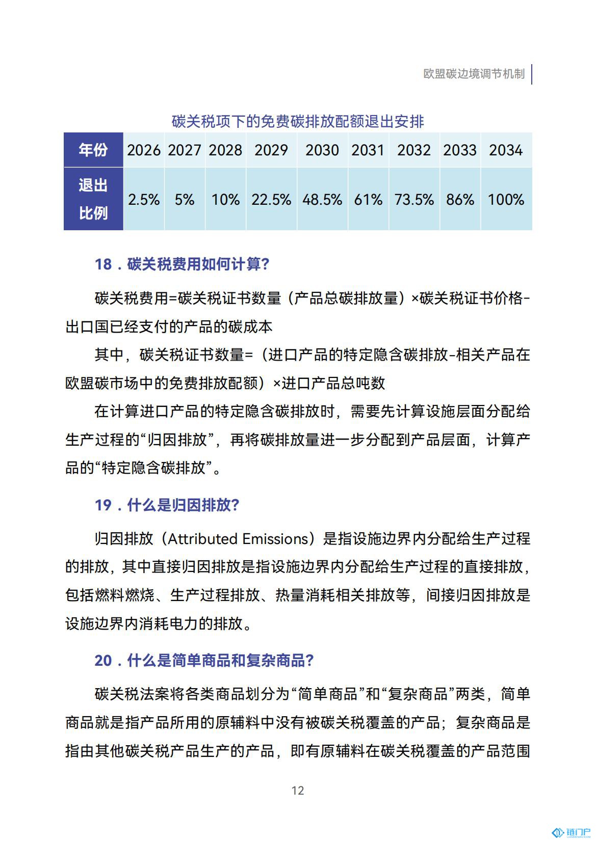 &#20048;&#40060;&#23448;&#26041;&#31471;&#32593;&#31449;&#30331;&#24405;&#20837;&#21475;&#45;&#20048;&#40060;&#108;&#101;&#121;&#117;&#40;&#20013;&#22269;&#41;