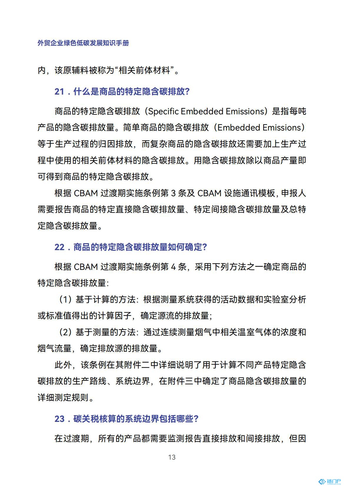 &#20048;&#40060;&#23448;&#26041;&#31471;&#32593;&#31449;&#30331;&#24405;&#20837;&#21475;&#45;&#20048;&#40060;&#108;&#101;&#121;&#117;&#40;&#20013;&#22269;&#41;