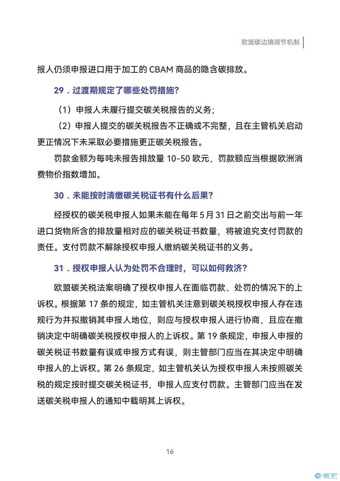 &#20048;&#40060;&#23448;&#26041;&#31471;&#32593;&#31449;&#30331;&#24405;&#20837;&#21475;&#45;&#20048;&#40060;&#108;&#101;&#121;&#117;&#40;&#20013;&#22269;&#41;