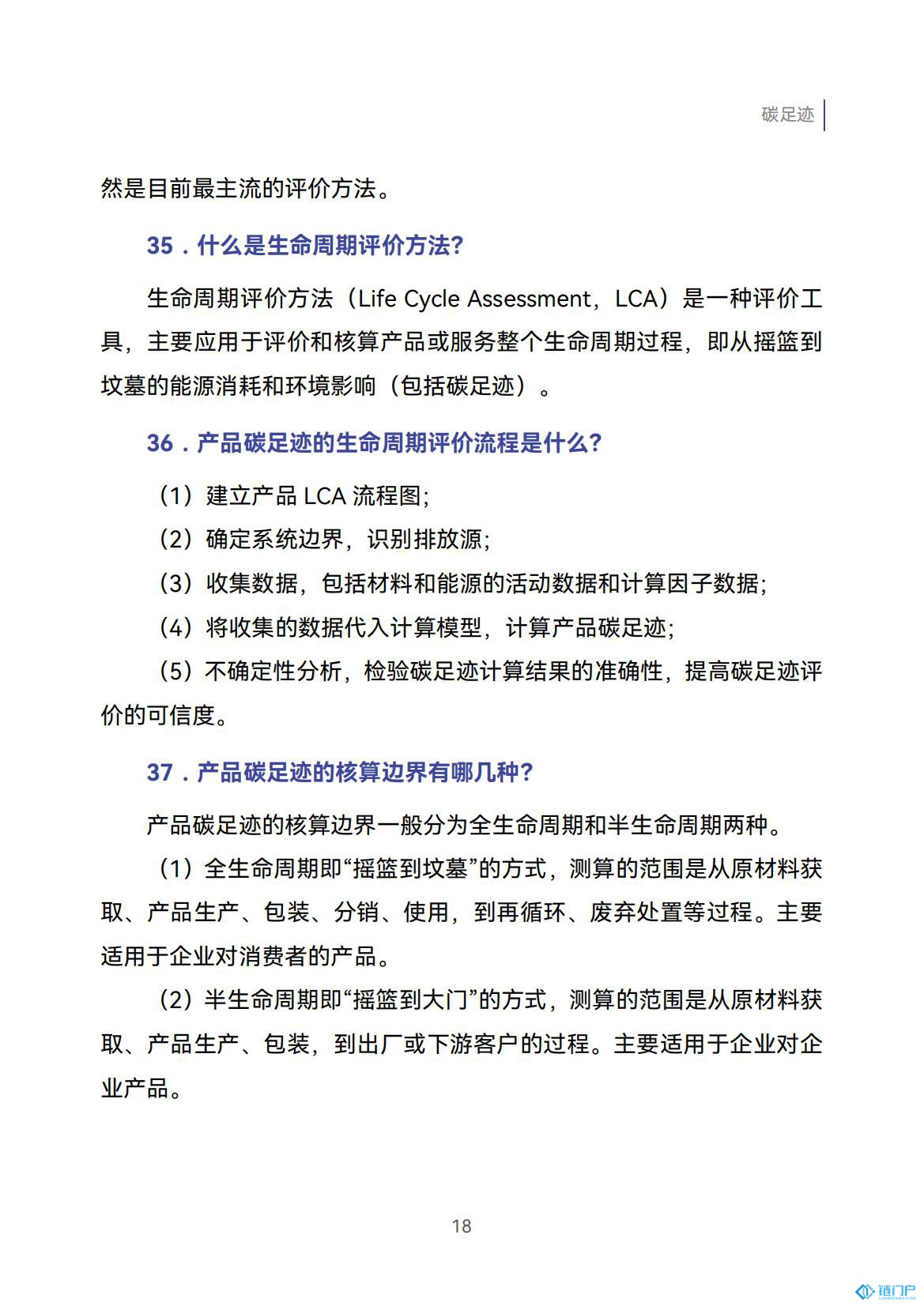 &#20048;&#40060;&#23448;&#26041;&#31471;&#32593;&#31449;&#30331;&#24405;&#20837;&#21475;&#45;&#20048;&#40060;&#108;&#101;&#121;&#117;&#40;&#20013;&#22269;&#41;