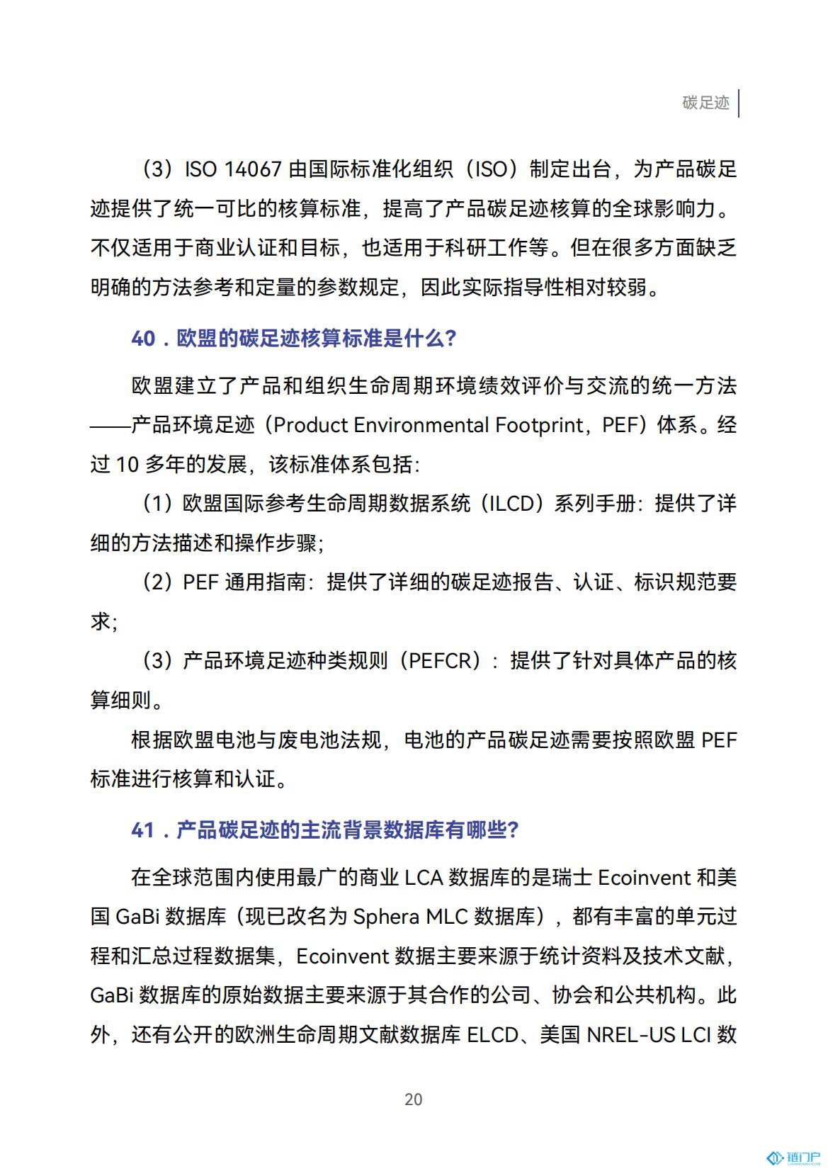 &#20048;&#40060;&#23448;&#26041;&#31471;&#32593;&#31449;&#30331;&#24405;&#20837;&#21475;&#45;&#20048;&#40060;&#108;&#101;&#121;&#117;&#40;&#20013;&#22269;&#41;