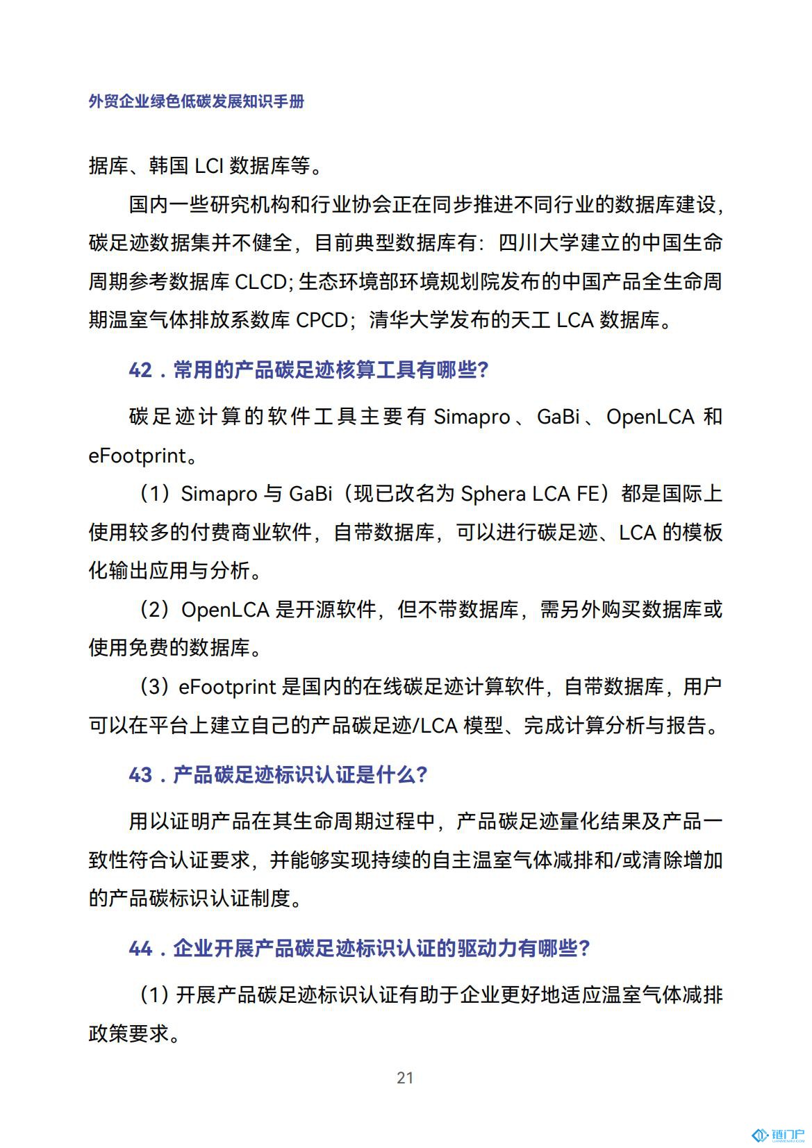 &#20048;&#40060;&#23448;&#26041;&#31471;&#32593;&#31449;&#30331;&#24405;&#20837;&#21475;&#45;&#20048;&#40060;&#108;&#101;&#121;&#117;&#40;&#20013;&#22269;&#41;