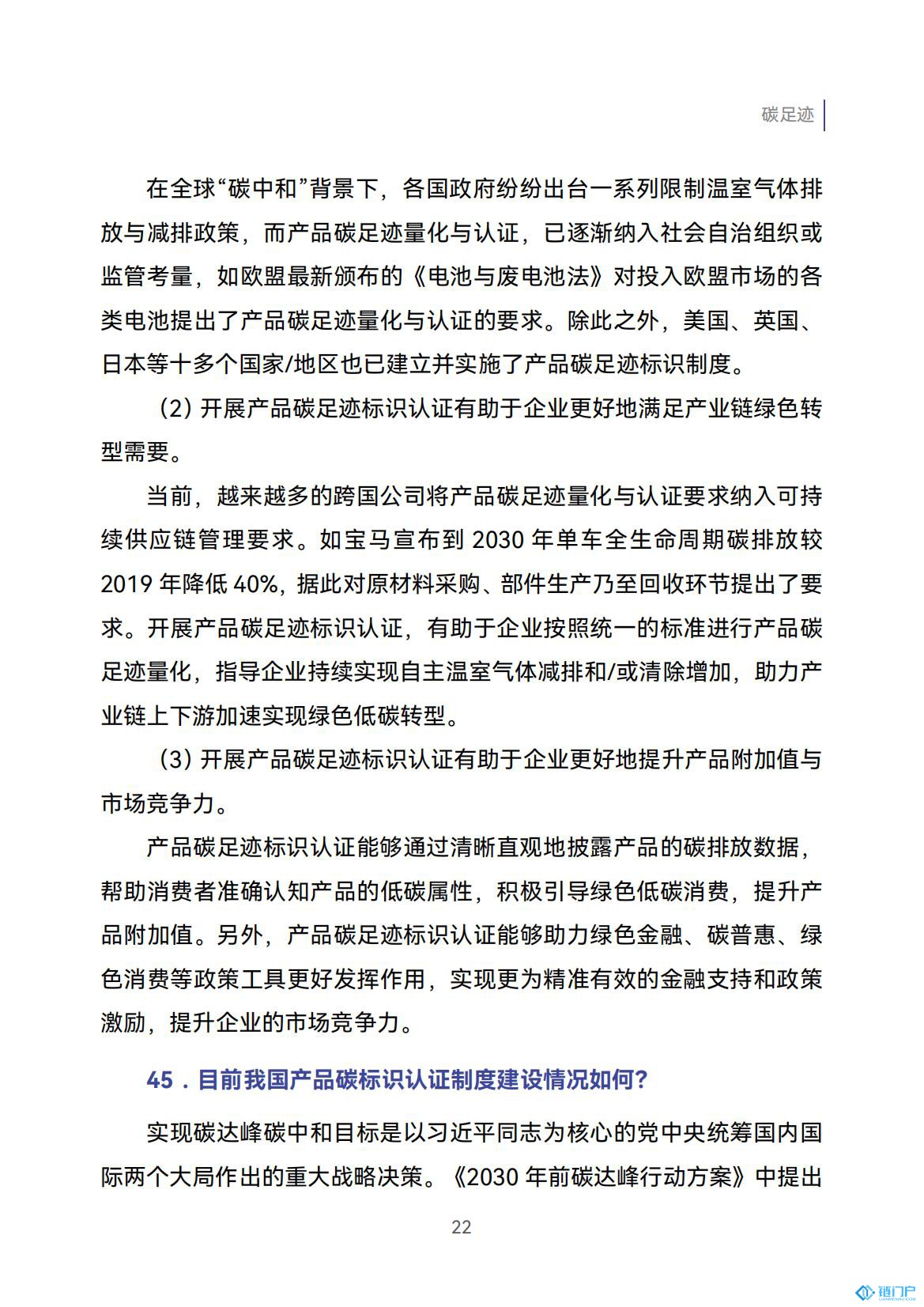 &#20048;&#40060;&#23448;&#26041;&#31471;&#32593;&#31449;&#30331;&#24405;&#20837;&#21475;&#45;&#20048;&#40060;&#108;&#101;&#121;&#117;&#40;&#20013;&#22269;&#41;
