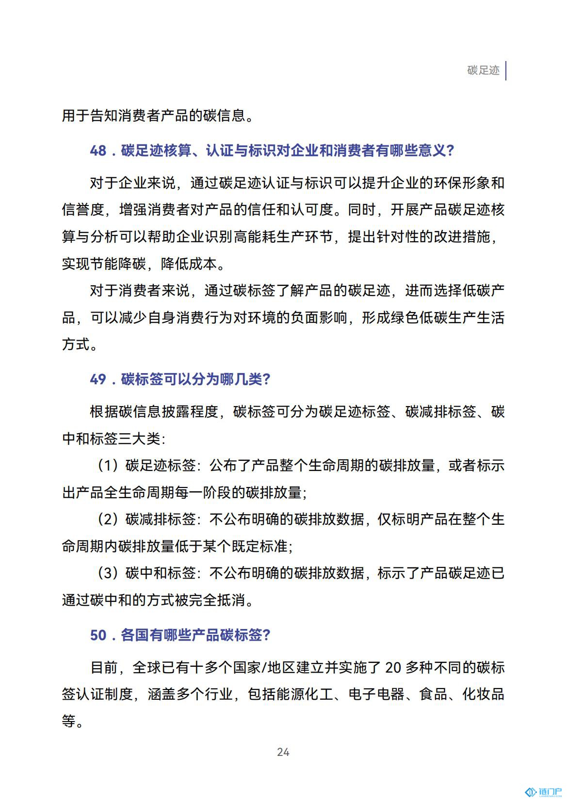 &#20048;&#40060;&#23448;&#26041;&#31471;&#32593;&#31449;&#30331;&#24405;&#20837;&#21475;&#45;&#20048;&#40060;&#108;&#101;&#121;&#117;&#40;&#20013;&#22269;&#41;