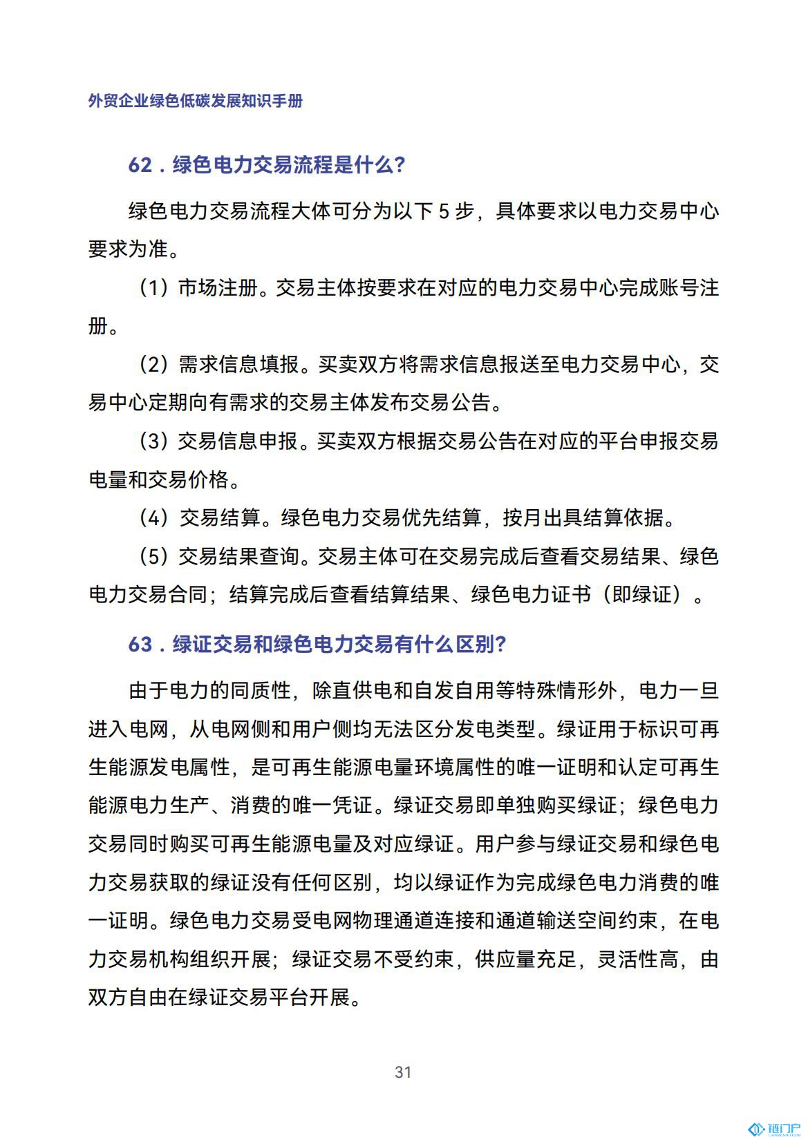 &#20048;&#40060;&#23448;&#26041;&#31471;&#32593;&#31449;&#30331;&#24405;&#20837;&#21475;&#45;&#20048;&#40060;&#108;&#101;&#121;&#117;&#40;&#20013;&#22269;&#41;