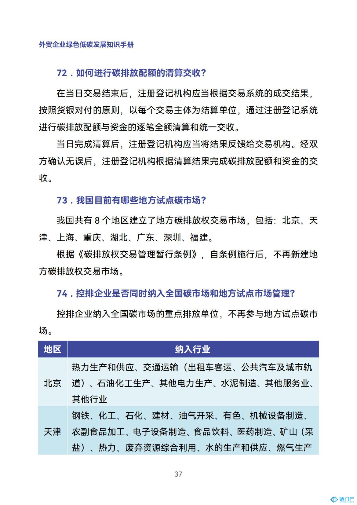 &#20048;&#40060;&#23448;&#26041;&#31471;&#32593;&#31449;&#30331;&#24405;&#20837;&#21475;&#45;&#20048;&#40060;&#108;&#101;&#121;&#117;&#40;&#20013;&#22269;&#41;
