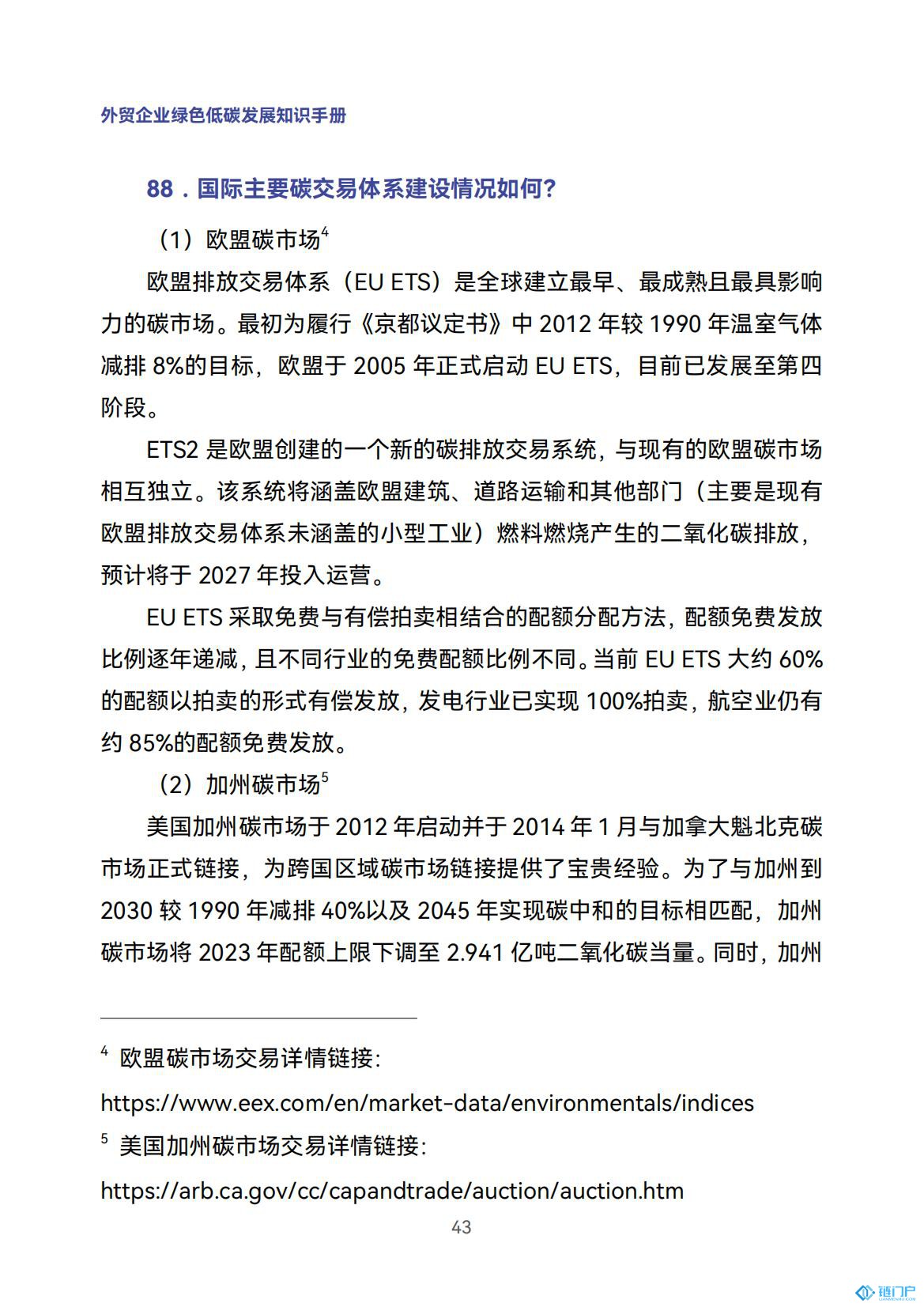 &#20048;&#40060;&#23448;&#26041;&#31471;&#32593;&#31449;&#30331;&#24405;&#20837;&#21475;&#45;&#20048;&#40060;&#108;&#101;&#121;&#117;&#40;&#20013;&#22269;&#41;