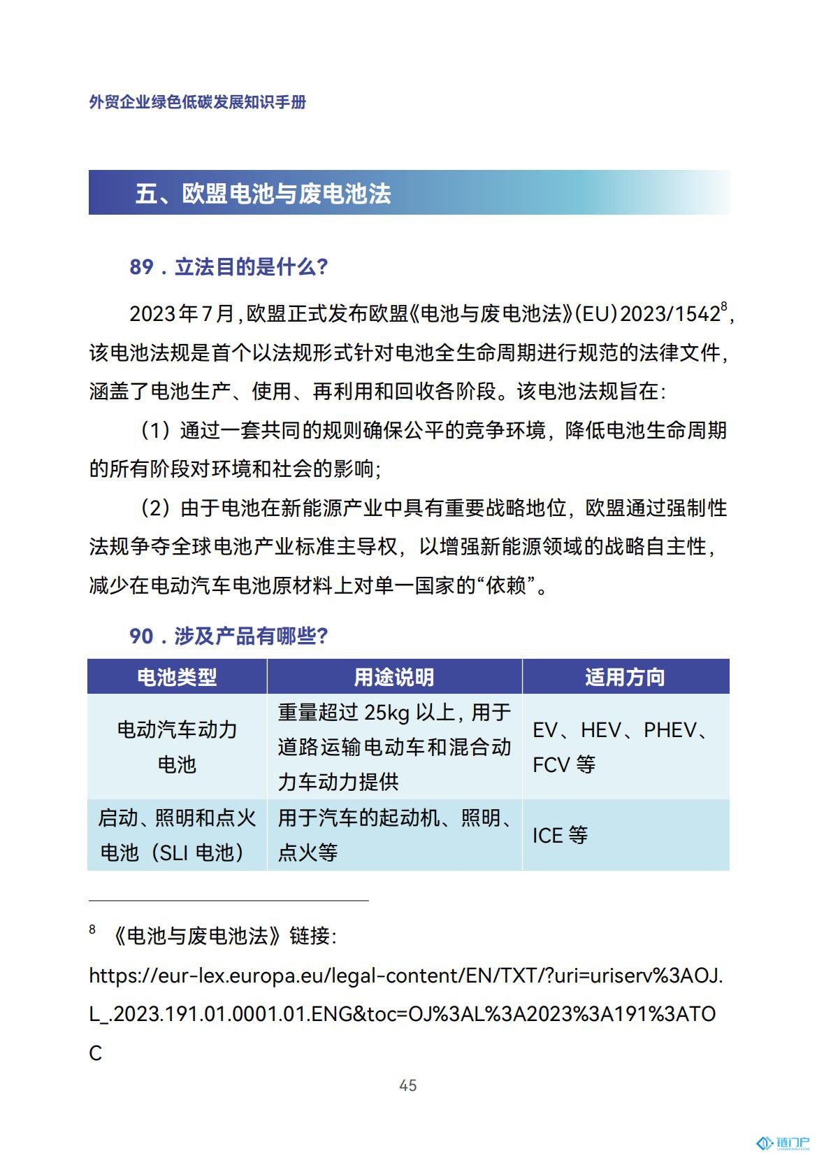 &#20048;&#40060;&#23448;&#26041;&#31471;&#32593;&#31449;&#30331;&#24405;&#20837;&#21475;&#45;&#20048;&#40060;&#108;&#101;&#121;&#117;&#40;&#20013;&#22269;&#41;