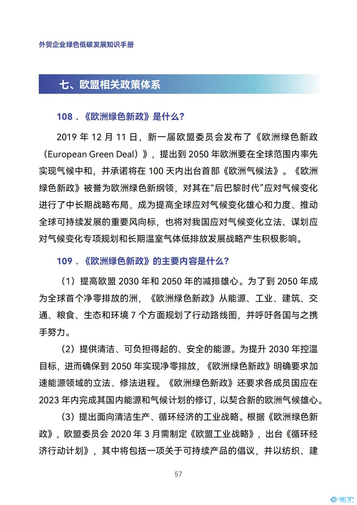 &#20048;&#40060;&#23448;&#26041;&#31471;&#32593;&#31449;&#30331;&#24405;&#20837;&#21475;&#45;&#20048;&#40060;&#108;&#101;&#121;&#117;&#40;&#20013;&#22269;&#41;