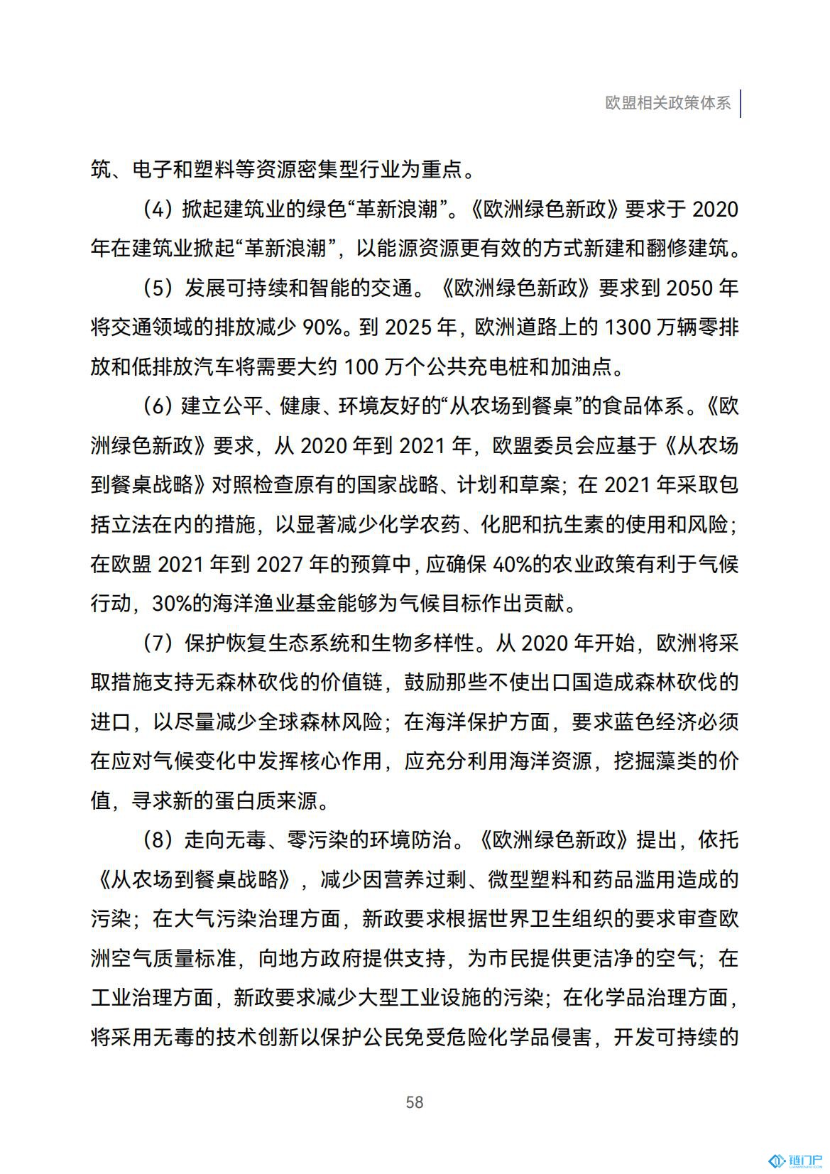 &#20048;&#40060;&#23448;&#26041;&#31471;&#32593;&#31449;&#30331;&#24405;&#20837;&#21475;&#45;&#20048;&#40060;&#108;&#101;&#121;&#117;&#40;&#20013;&#22269;&#41;