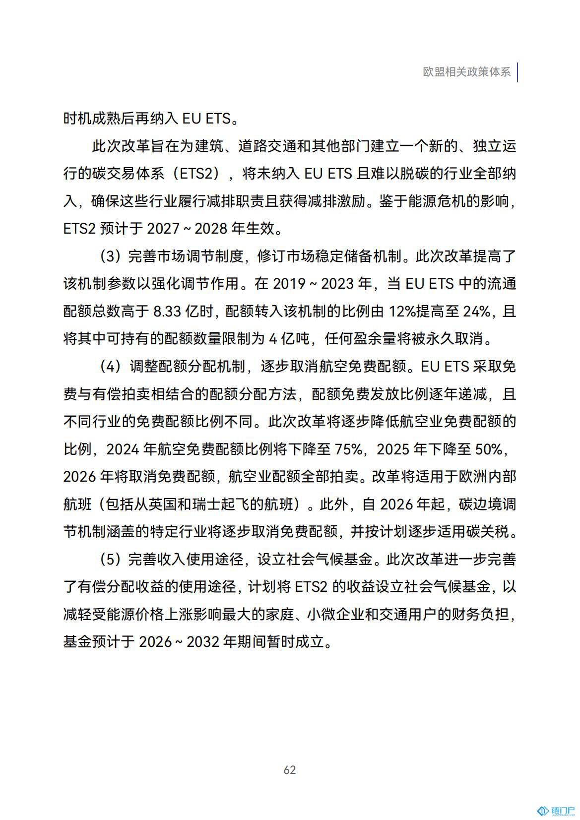 &#20048;&#40060;&#23448;&#26041;&#31471;&#32593;&#31449;&#30331;&#24405;&#20837;&#21475;&#45;&#20048;&#40060;&#108;&#101;&#121;&#117;&#40;&#20013;&#22269;&#41;