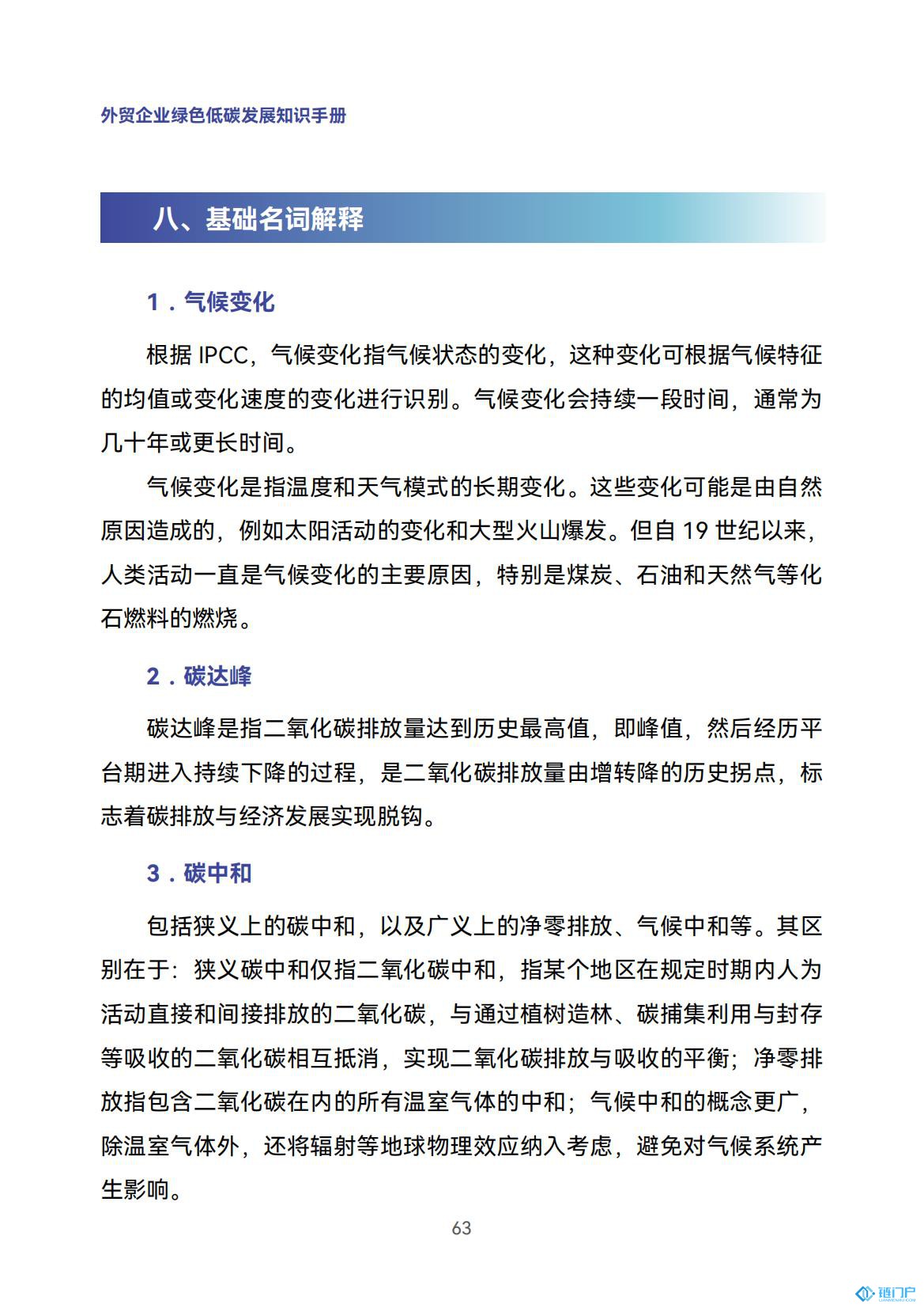 &#20048;&#40060;&#23448;&#26041;&#31471;&#32593;&#31449;&#30331;&#24405;&#20837;&#21475;&#45;&#20048;&#40060;&#108;&#101;&#121;&#117;&#40;&#20013;&#22269;&#41;