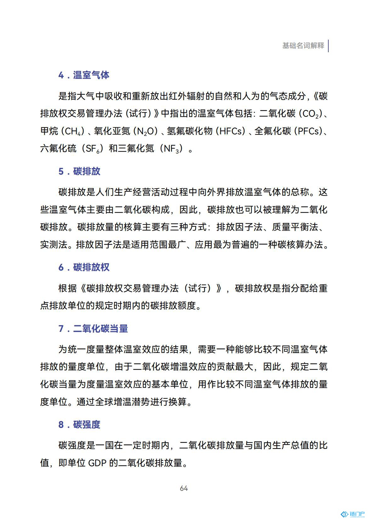 &#20048;&#40060;&#23448;&#26041;&#31471;&#32593;&#31449;&#30331;&#24405;&#20837;&#21475;&#45;&#20048;&#40060;&#108;&#101;&#121;&#117;&#40;&#20013;&#22269;&#41;