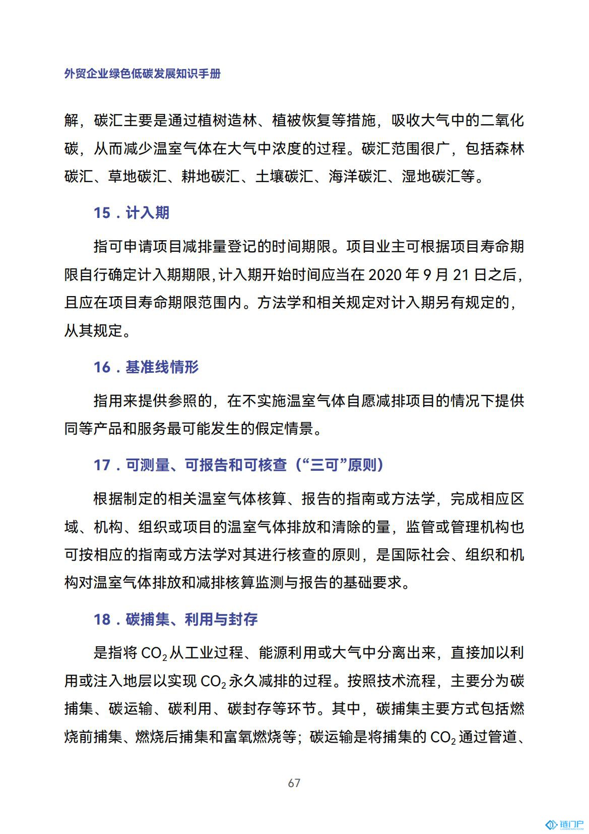 &#20048;&#40060;&#23448;&#26041;&#31471;&#32593;&#31449;&#30331;&#24405;&#20837;&#21475;&#45;&#20048;&#40060;&#108;&#101;&#121;&#117;&#40;&#20013;&#22269;&#41;