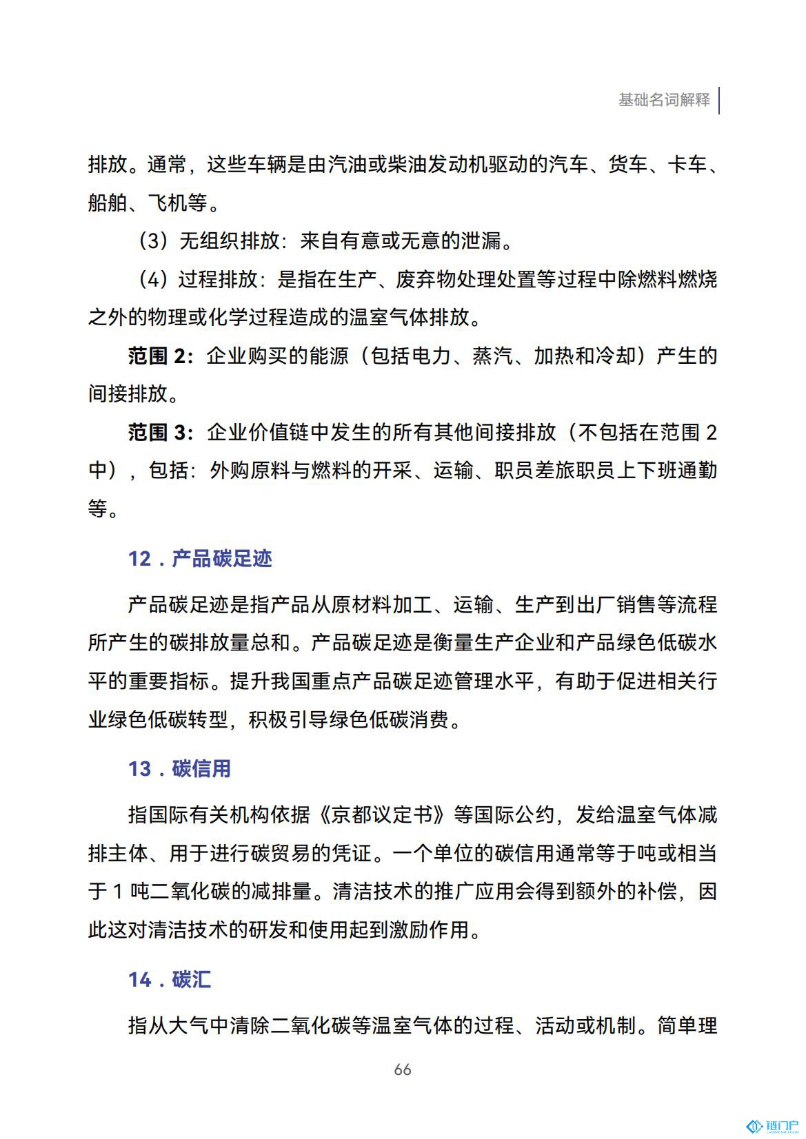 &#20048;&#40060;&#23448;&#26041;&#31471;&#32593;&#31449;&#30331;&#24405;&#20837;&#21475;&#45;&#20048;&#40060;&#108;&#101;&#121;&#117;&#40;&#20013;&#22269;&#41;