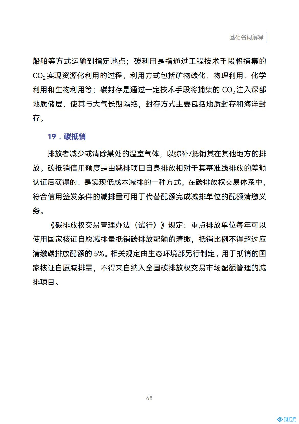 &#20048;&#40060;&#23448;&#26041;&#31471;&#32593;&#31449;&#30331;&#24405;&#20837;&#21475;&#45;&#20048;&#40060;&#108;&#101;&#121;&#117;&#40;&#20013;&#22269;&#41;