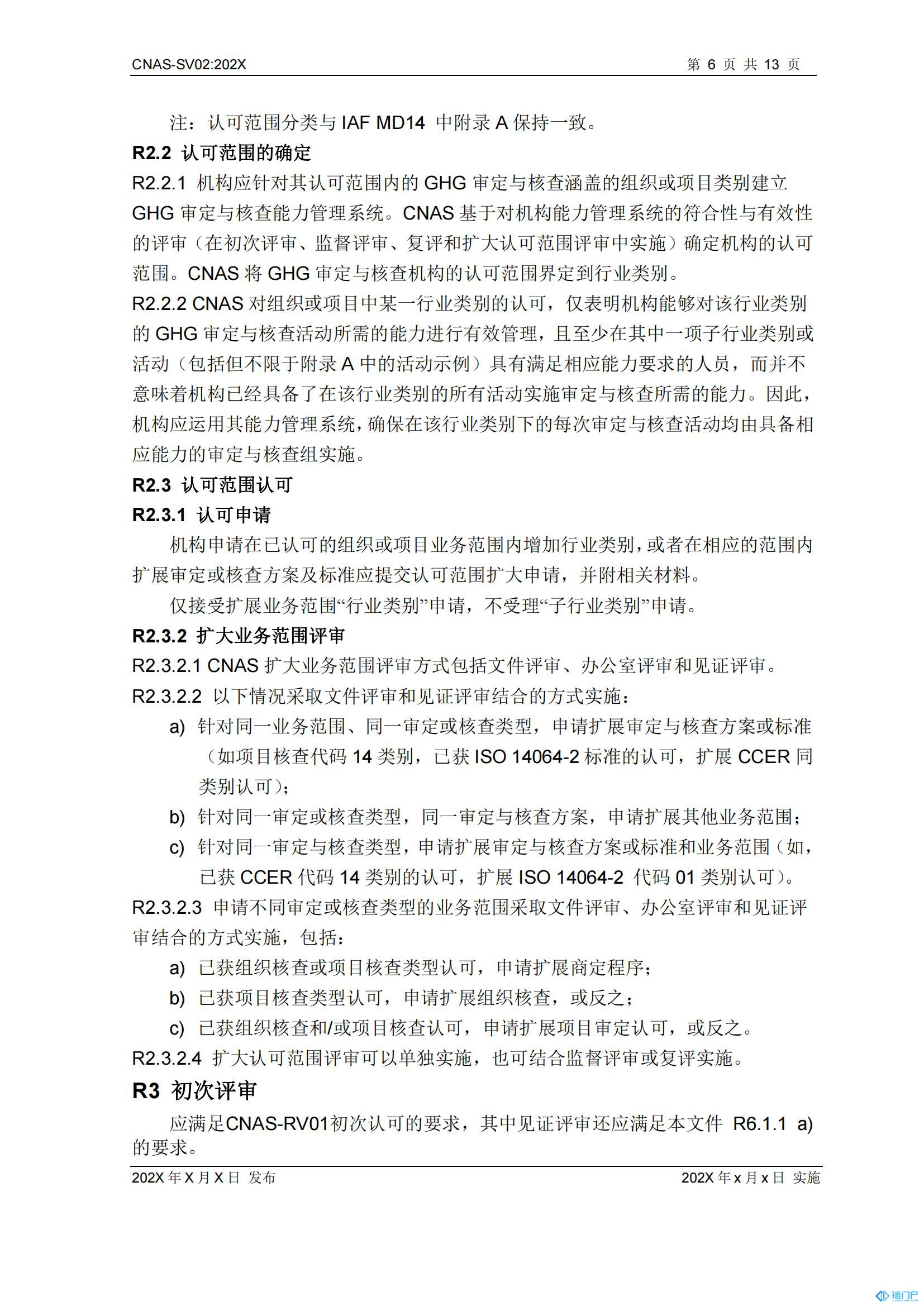 &#20048;&#40060;&#23448;&#26041;&#31471;&#32593;&#31449;&#30331;&#24405;&#20837;&#21475;&#45;&#20048;&#40060;&#108;&#101;&#121;&#117;&#40;&#20013;&#22269;&#41;