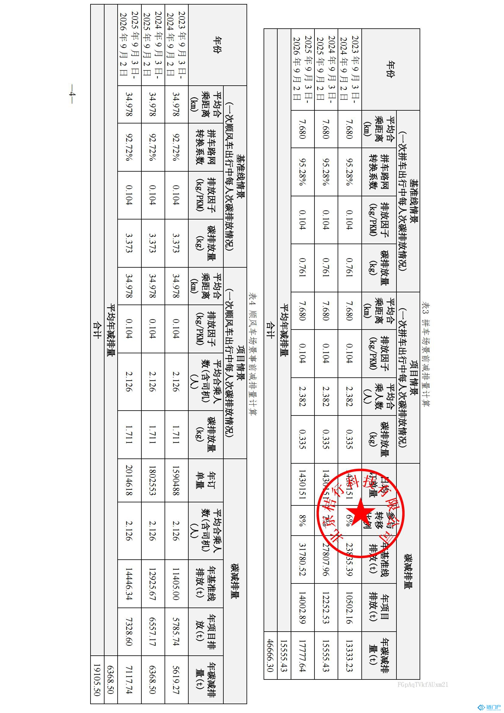 &#20048;&#40060;&#23448;&#26041;&#31471;&#32593;&#31449;&#30331;&#24405;&#20837;&#21475;&#45;&#20048;&#40060;&#108;&#101;&#121;&#117;&#40;&#20013;&#22269;&#41;