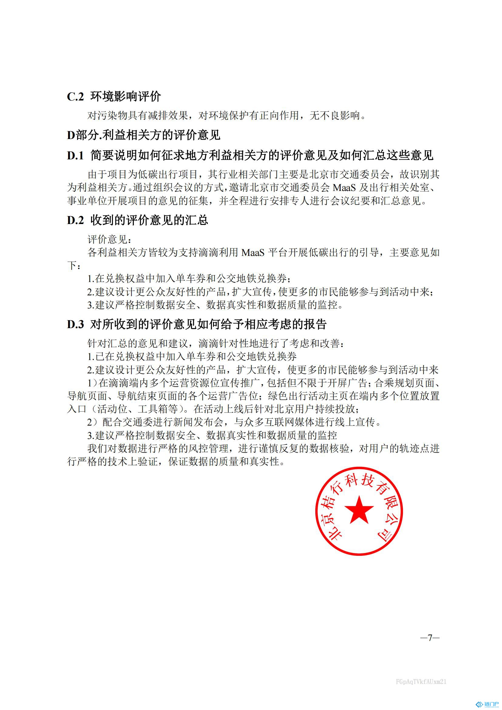&#20048;&#40060;&#23448;&#26041;&#31471;&#32593;&#31449;&#30331;&#24405;&#20837;&#21475;&#45;&#20048;&#40060;&#108;&#101;&#121;&#117;&#40;&#20013;&#22269;&#41;