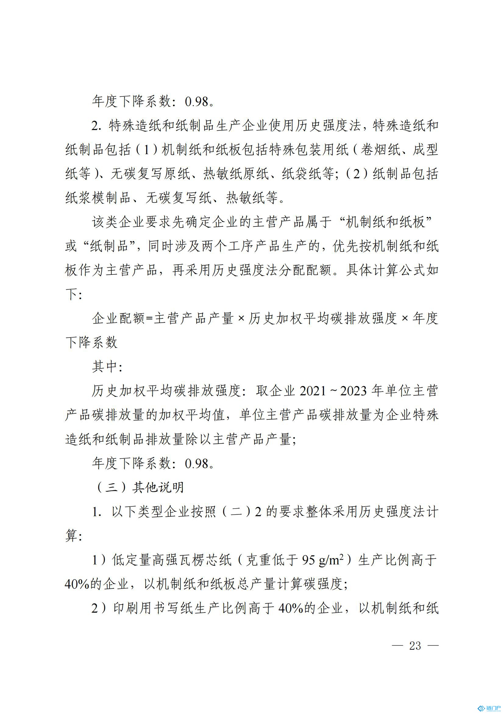 &#20048;&#40060;&#23448;&#26041;&#31471;&#32593;&#31449;&#30331;&#24405;&#20837;&#21475;&#45;&#20048;&#40060;&#108;&#101;&#121;&#117;&#40;&#20013;&#22269;&#41;