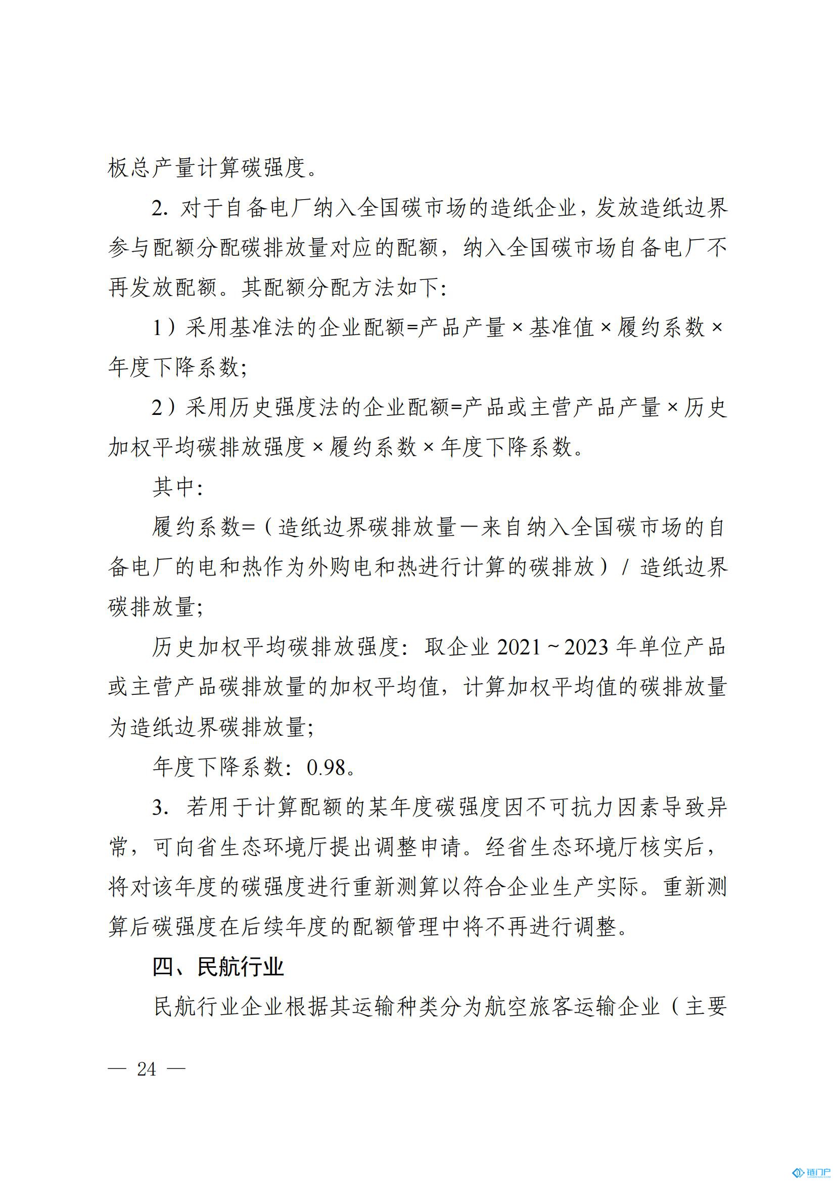 &#20048;&#40060;&#23448;&#26041;&#31471;&#32593;&#31449;&#30331;&#24405;&#20837;&#21475;&#45;&#20048;&#40060;&#108;&#101;&#121;&#117;&#40;&#20013;&#22269;&#41;