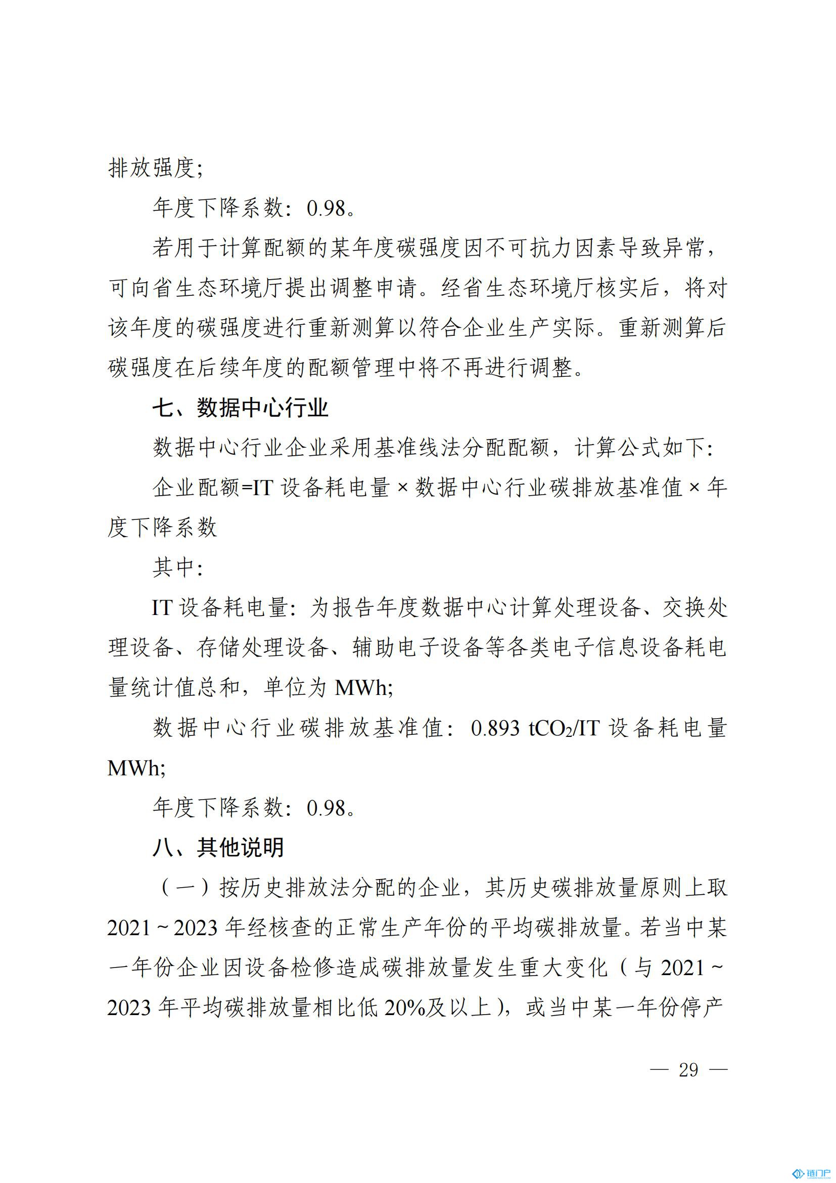 &#20048;&#40060;&#23448;&#26041;&#31471;&#32593;&#31449;&#30331;&#24405;&#20837;&#21475;&#45;&#20048;&#40060;&#108;&#101;&#121;&#117;&#40;&#20013;&#22269;&#41;