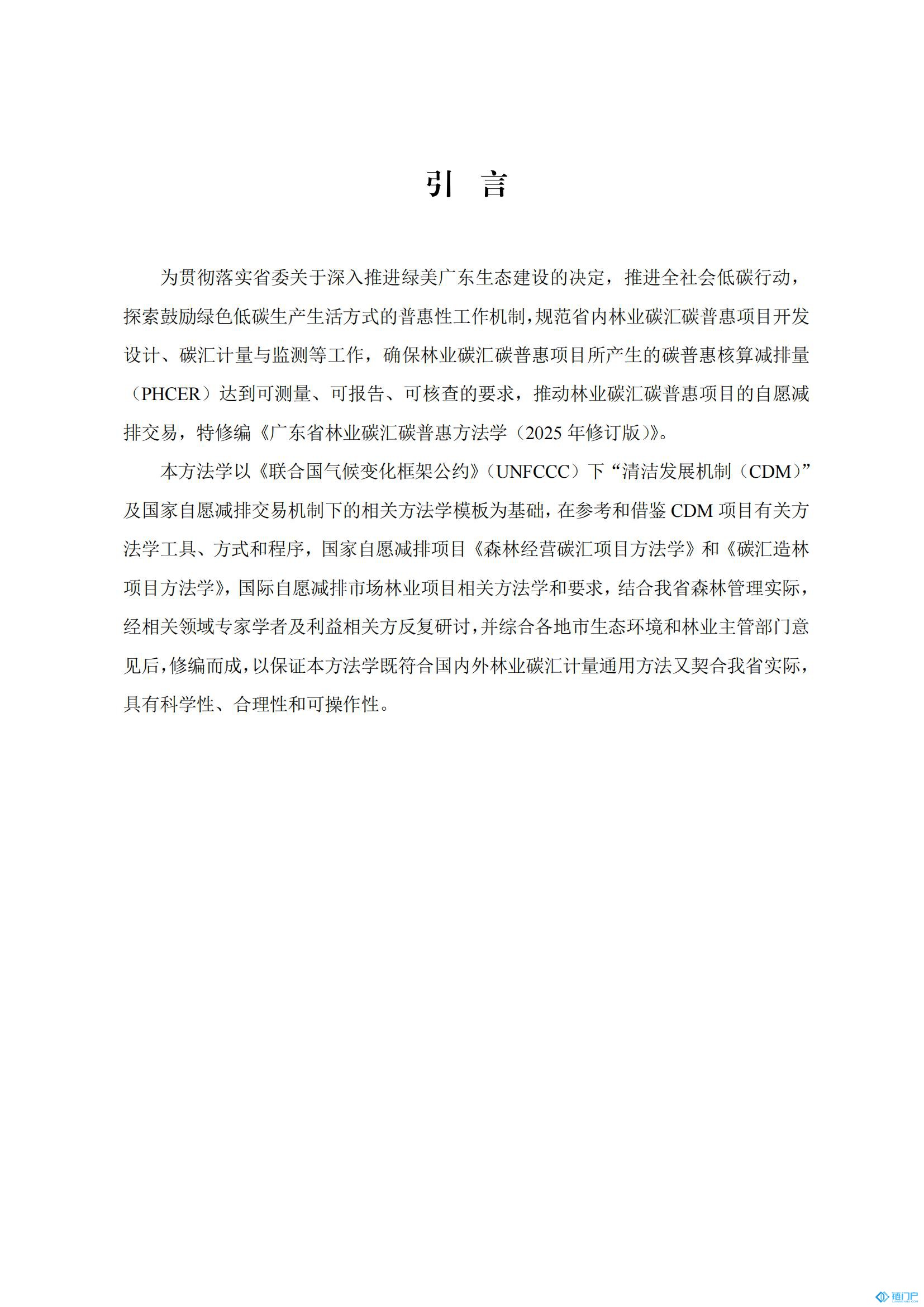 &#20048;&#40060;&#23448;&#26041;&#31471;&#32593;&#31449;&#30331;&#24405;&#20837;&#21475;&#45;&#20048;&#40060;&#108;&#101;&#121;&#117;&#40;&#20013;&#22269;&#41;